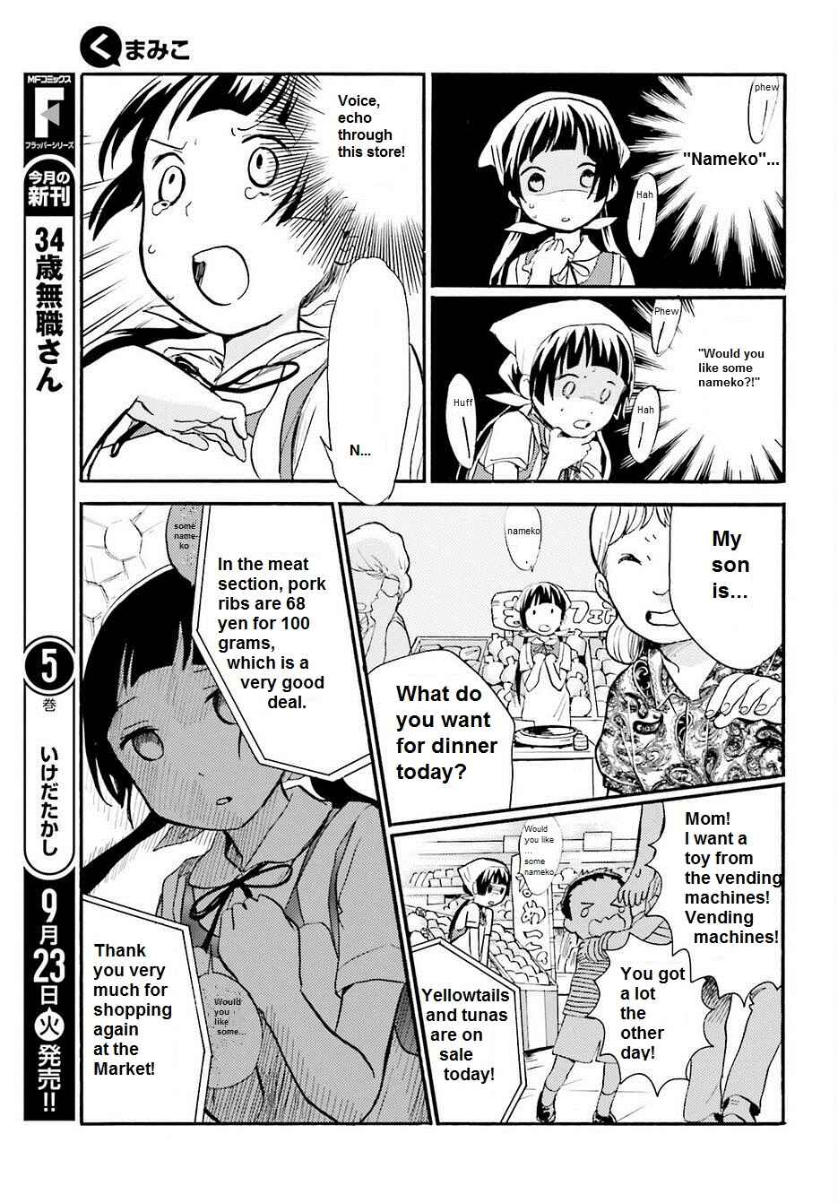 Page 8 Chapter 16 Kumamiko