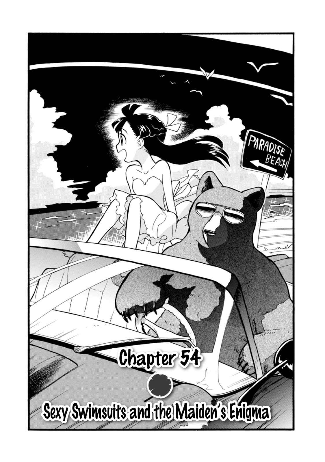 Page 1 Chapter 54 Kumamiko