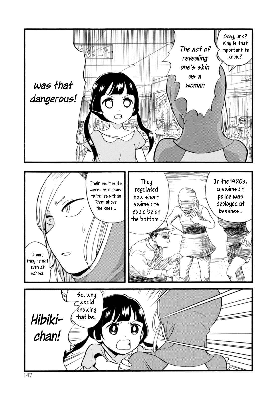 Page 17 Chapter 54 Kumamiko