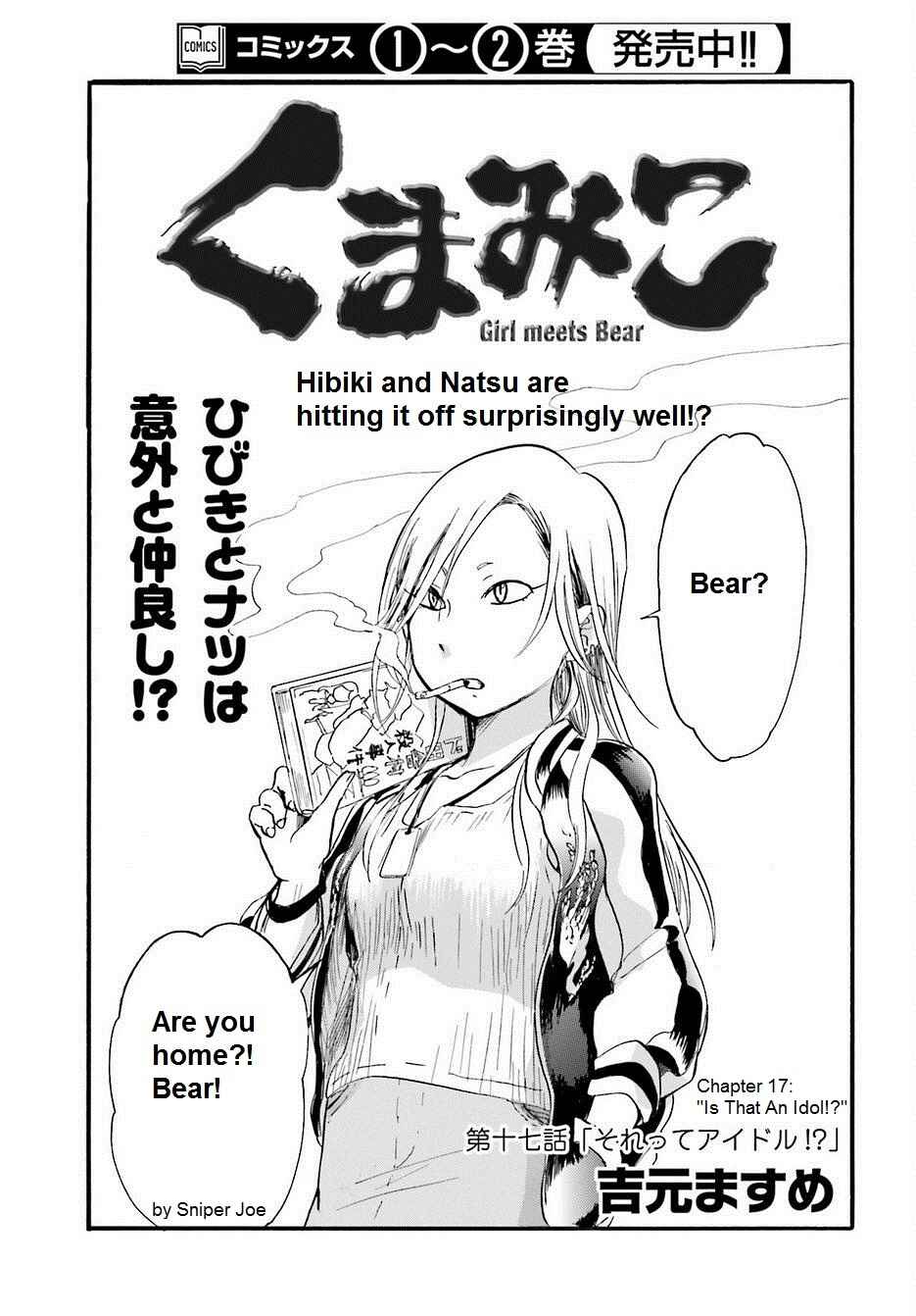 Page 1 Chapter 17 Kumamiko