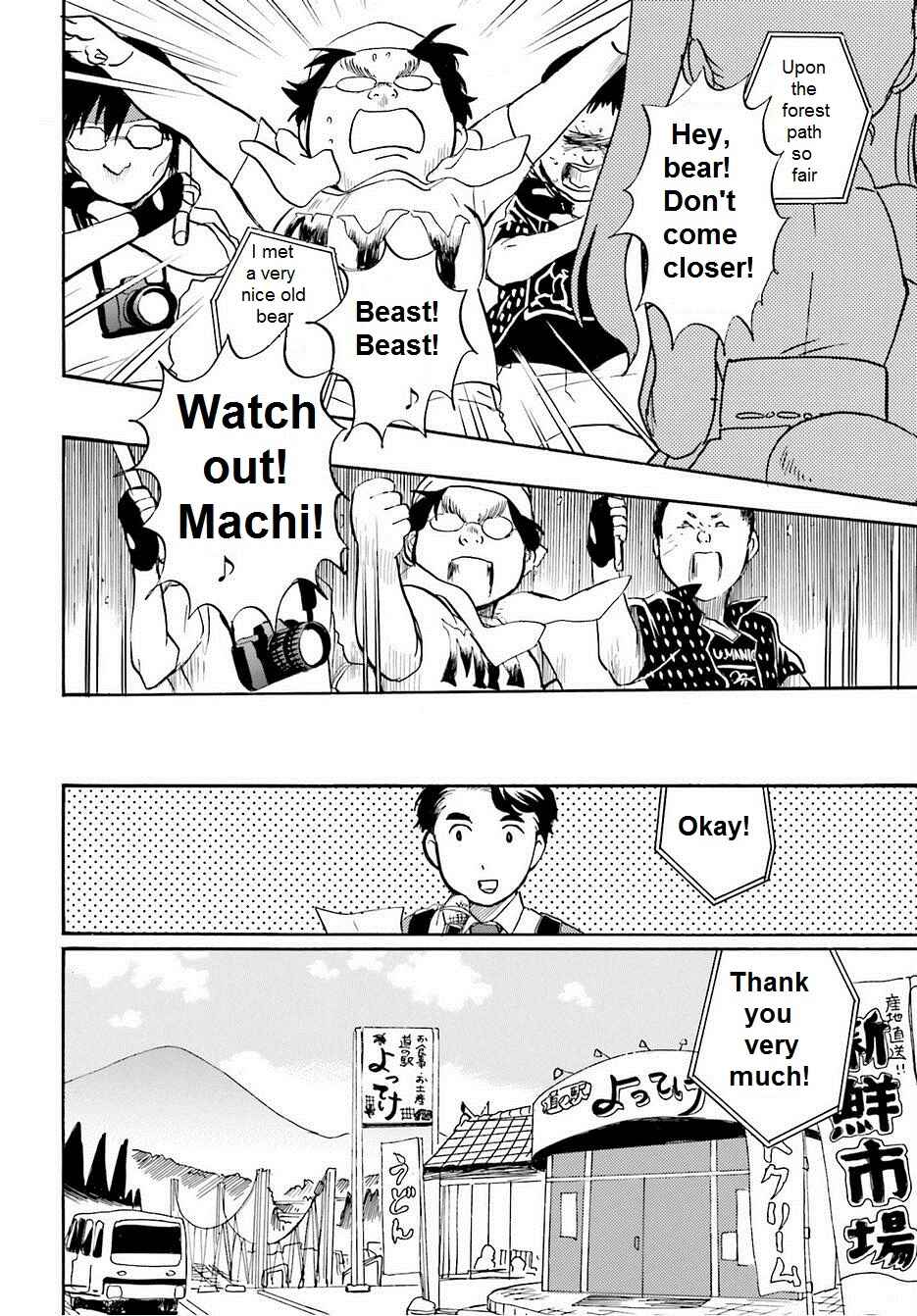 Page 18 Chapter 17 Kumamiko