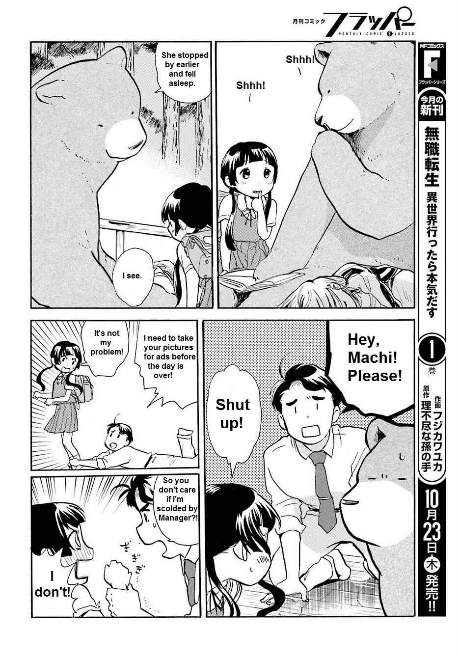 Page 6 Chapter 17 Kumamiko