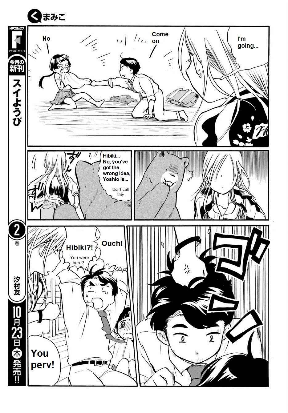 Page 9 Chapter 17 Kumamiko