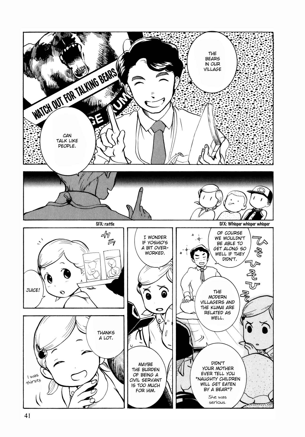 Page 12 Chapter 2 Kumamiko