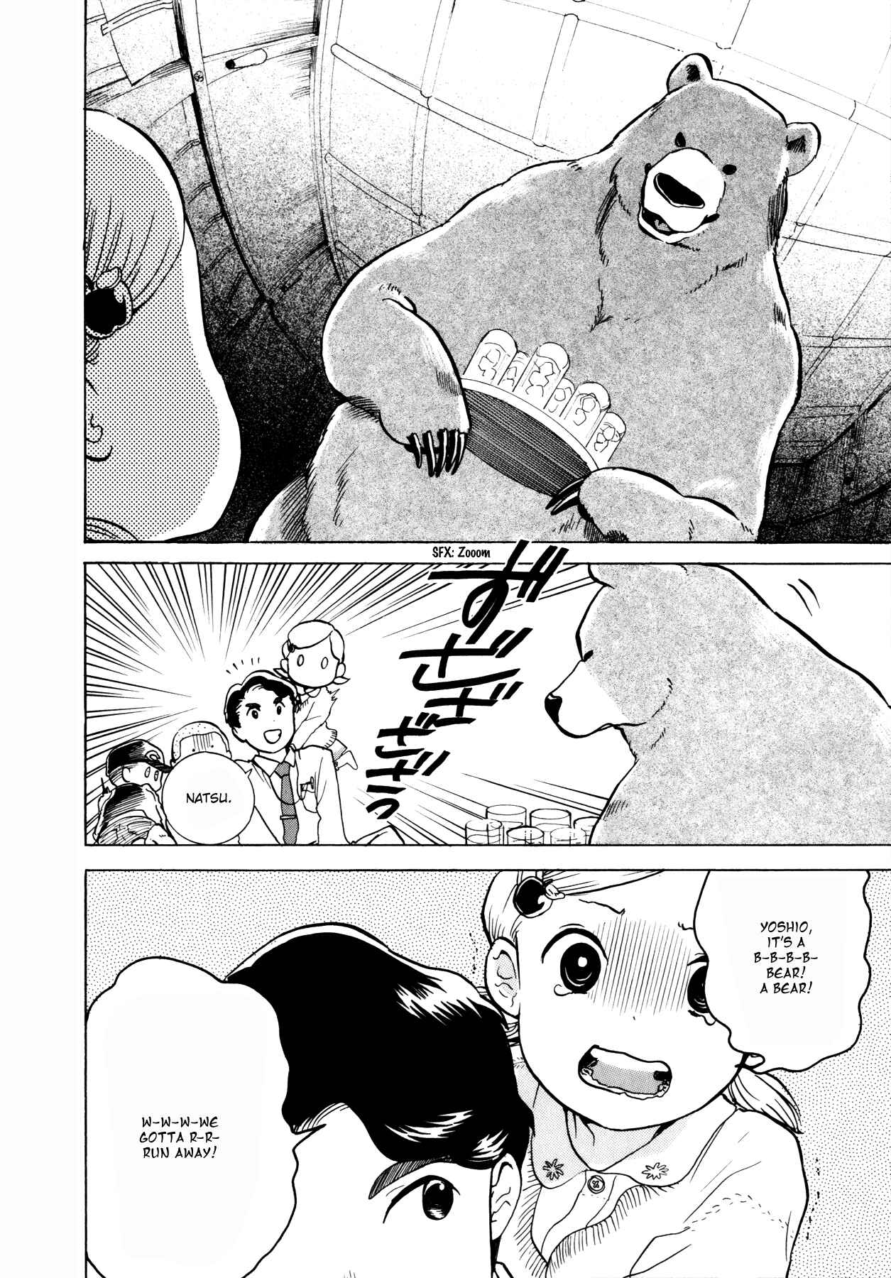 Page 13 Chapter 2 Kumamiko
