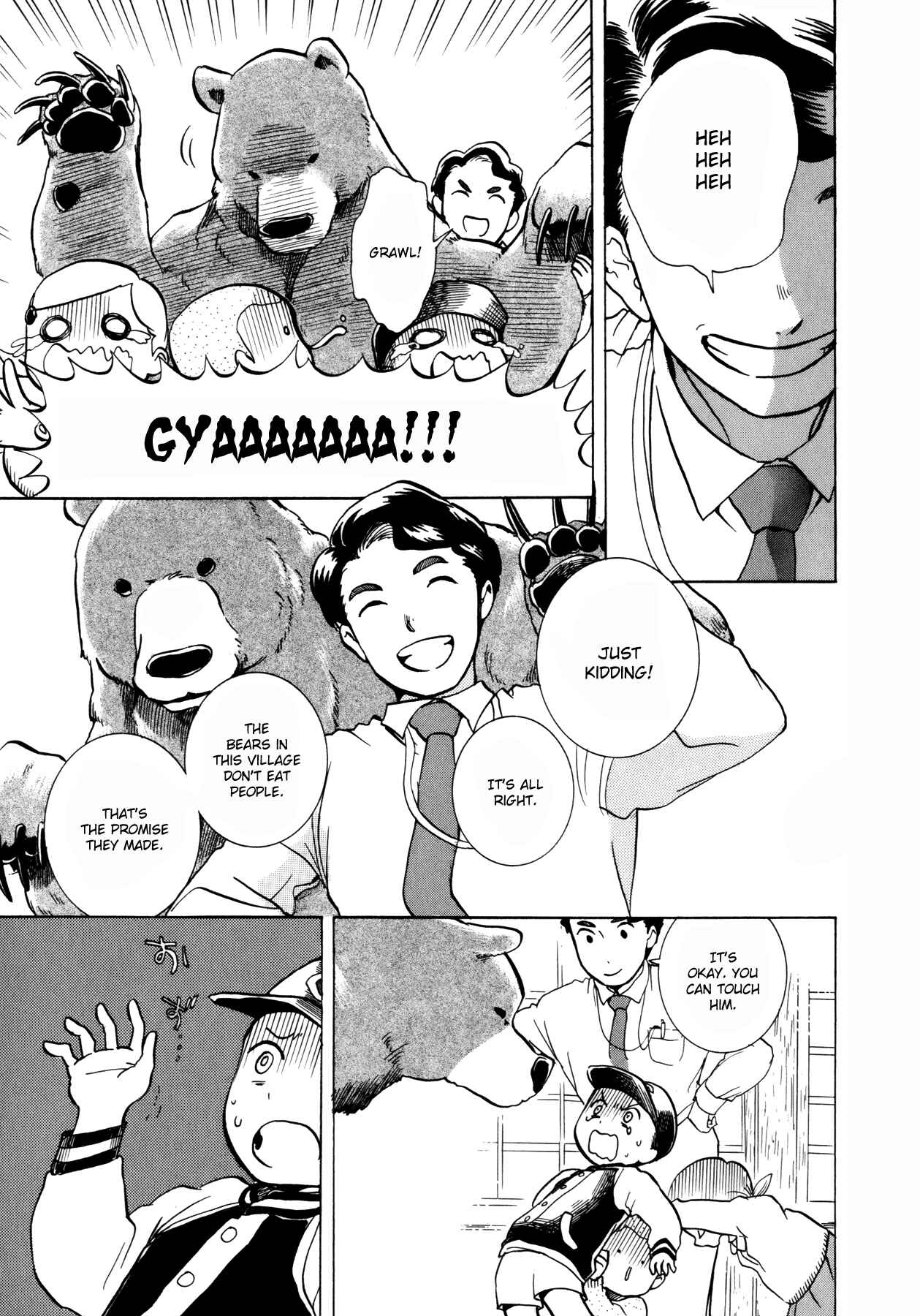 Page 14 Chapter 2 Kumamiko