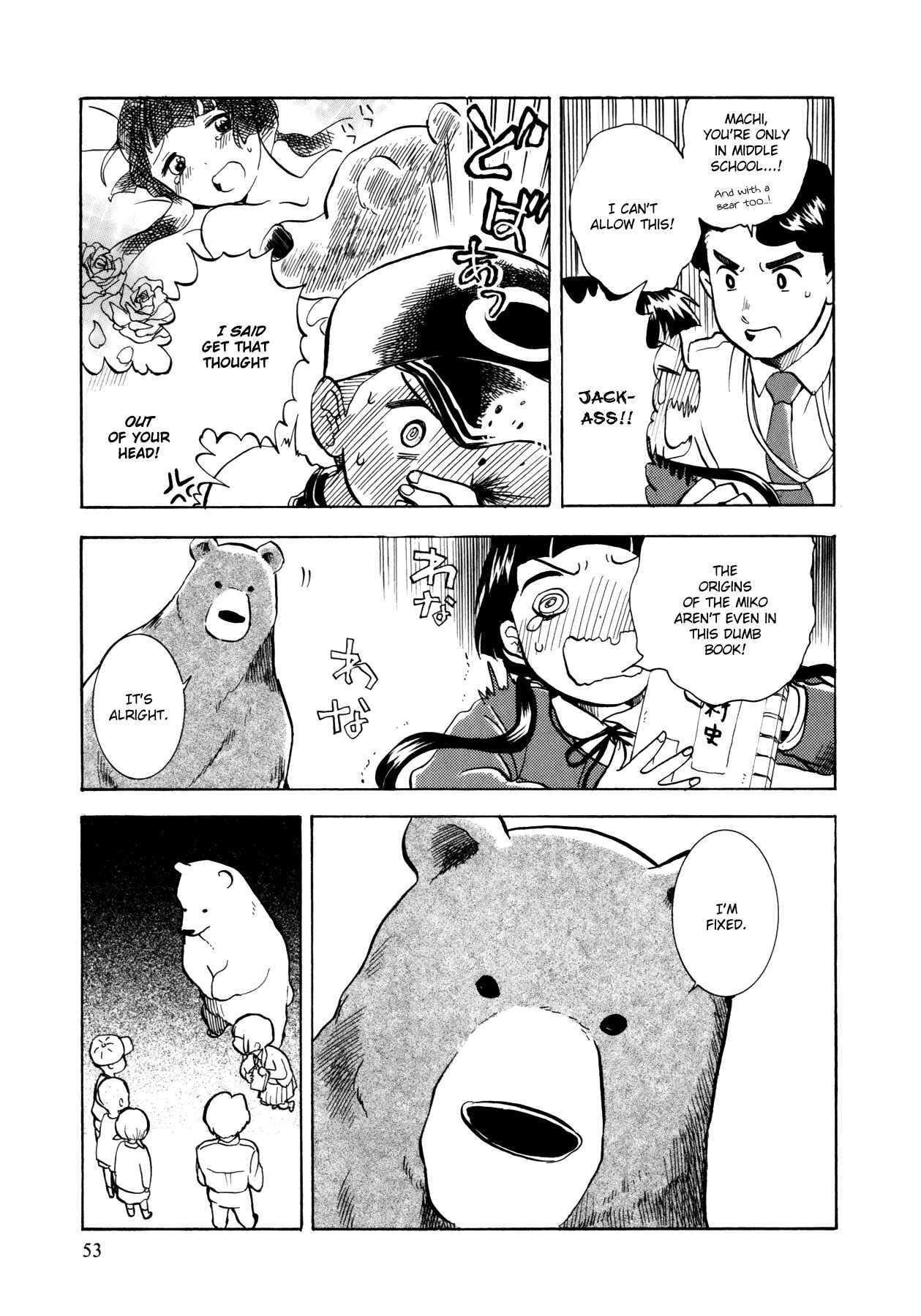 Page 24 Chapter 2 Kumamiko