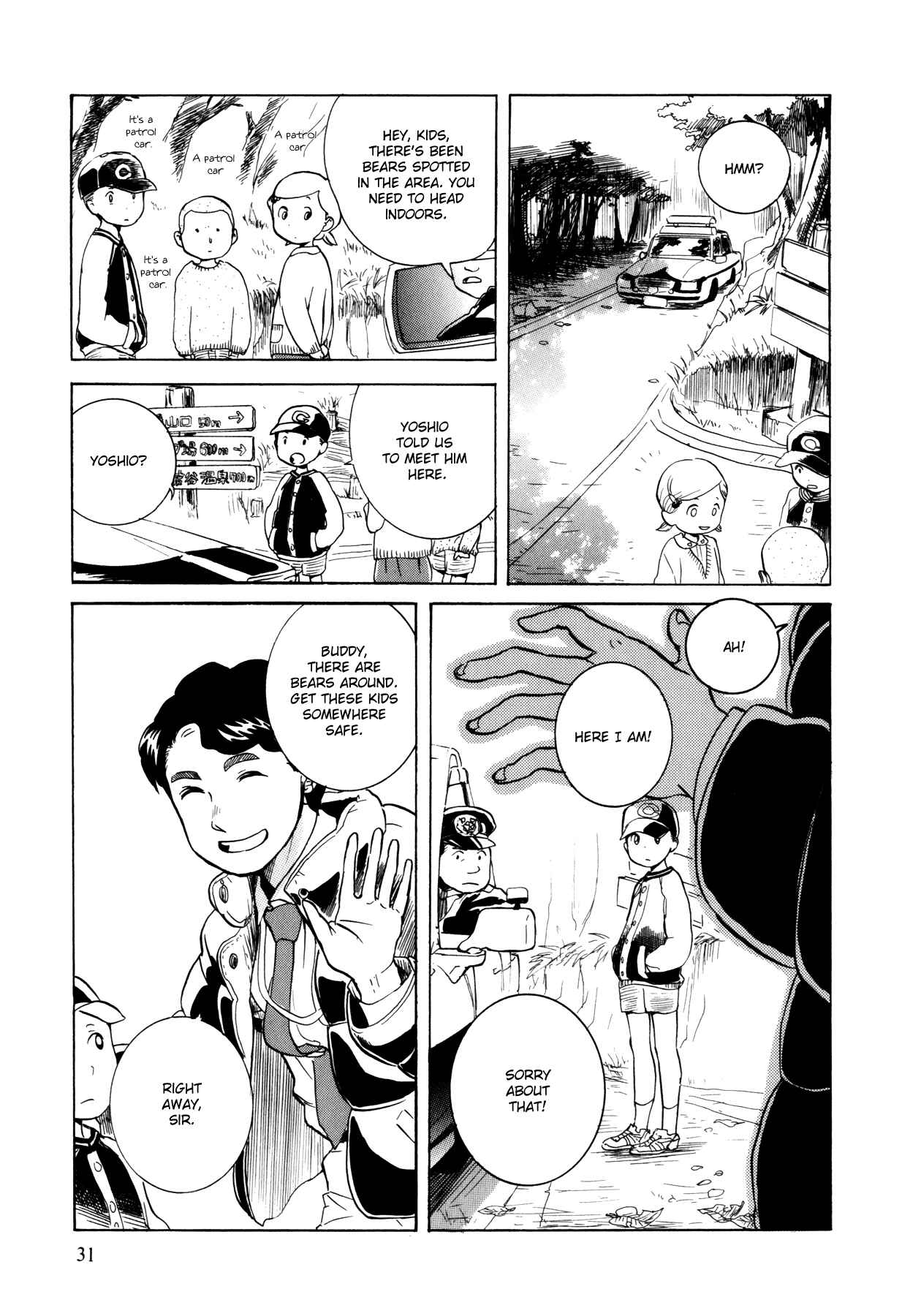Page 3 Chapter 2 Kumamiko