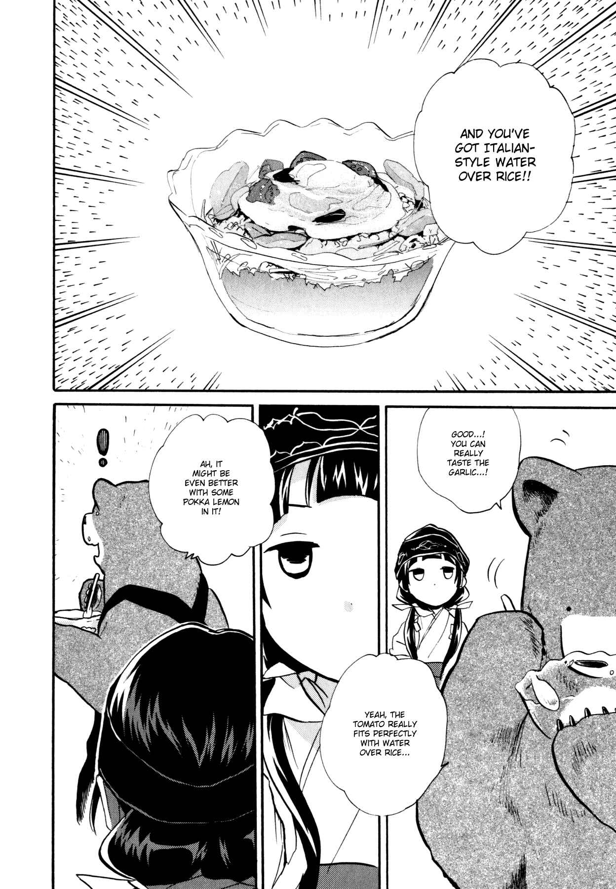 Page 16 Chapter 15 Kumamiko
