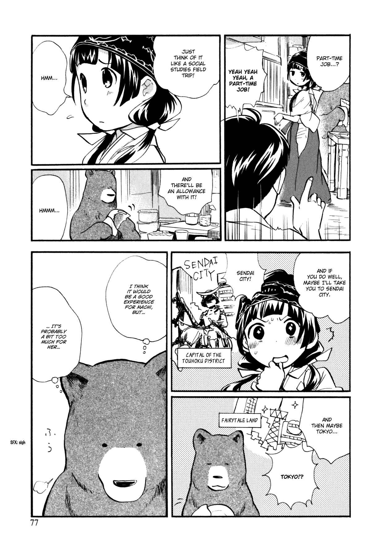 Page 21 Chapter 15 Kumamiko