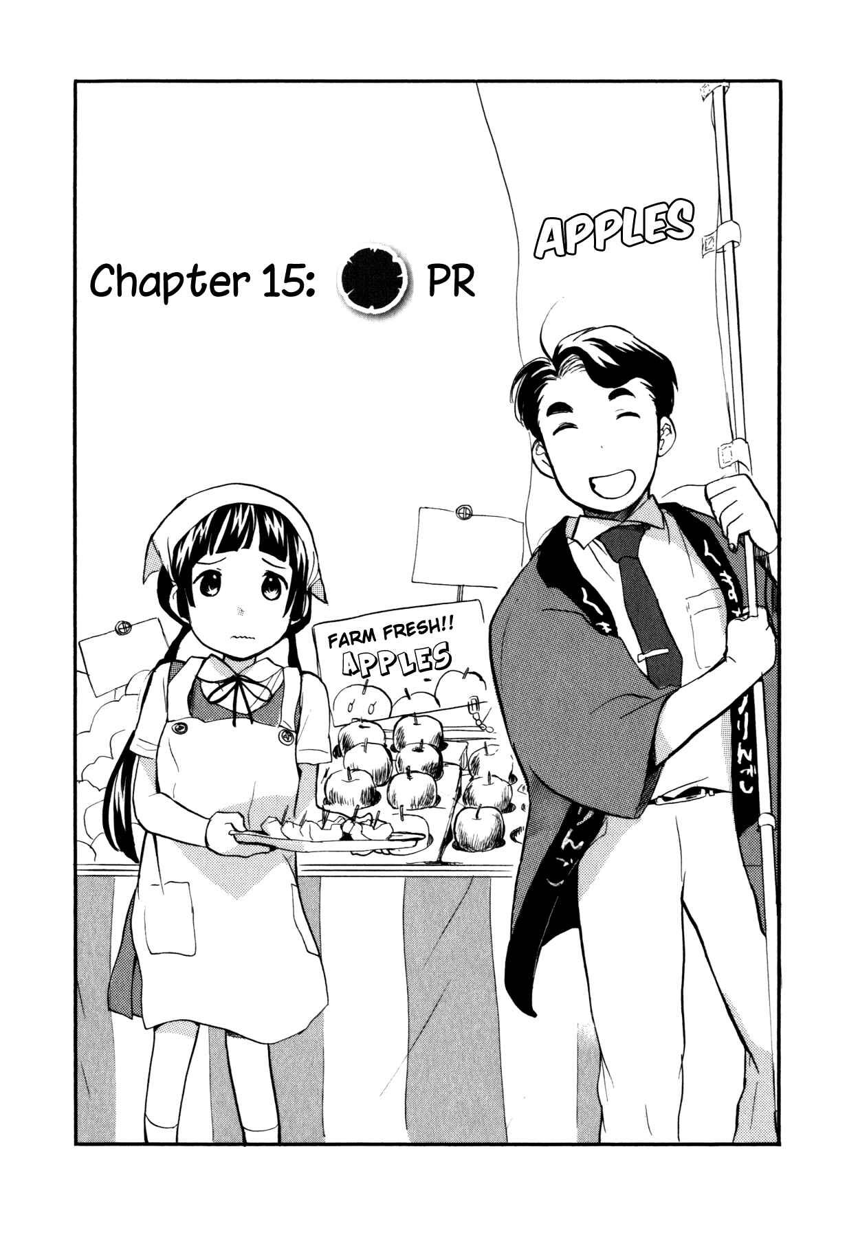 Page 3 Chapter 15 Kumamiko