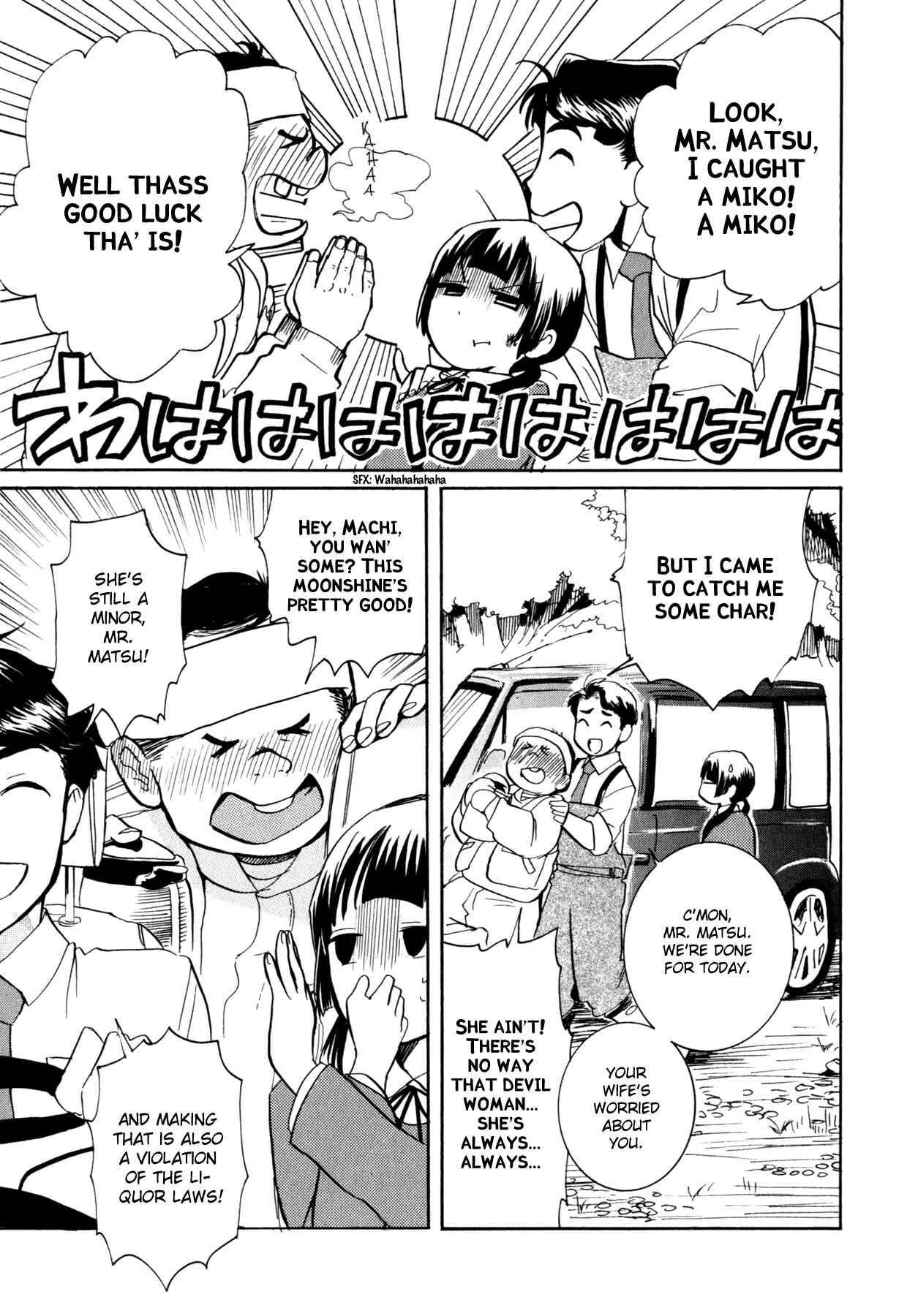 Page 17 Chapter 5 Kumamiko