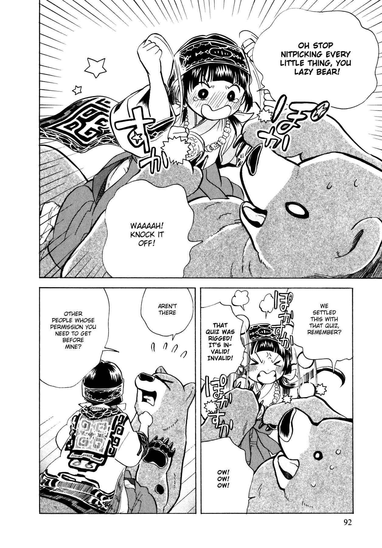 Page 13 Chapter 4 Kumamiko