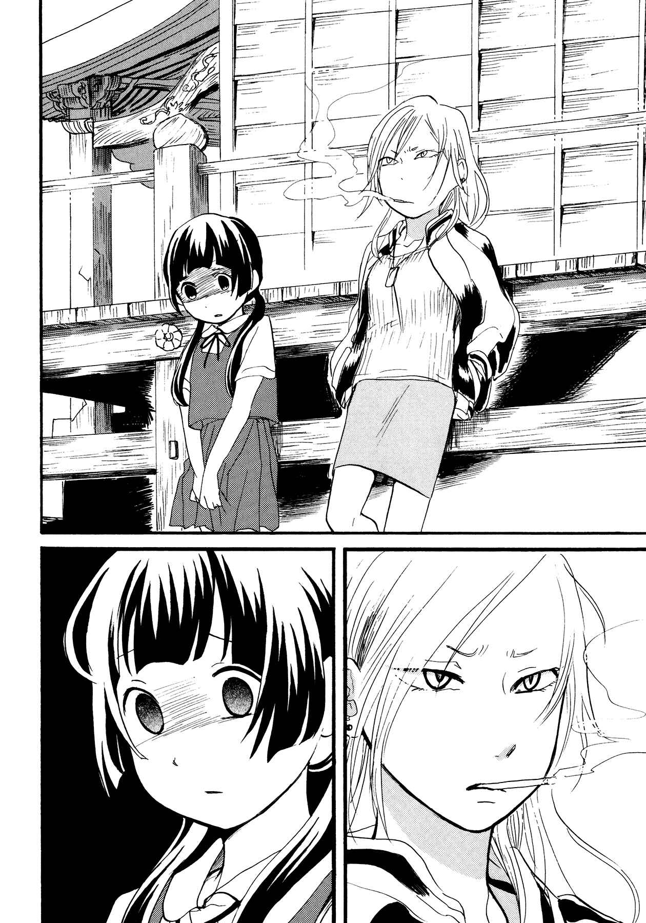 Page 2 Chapter 12 Kumamiko