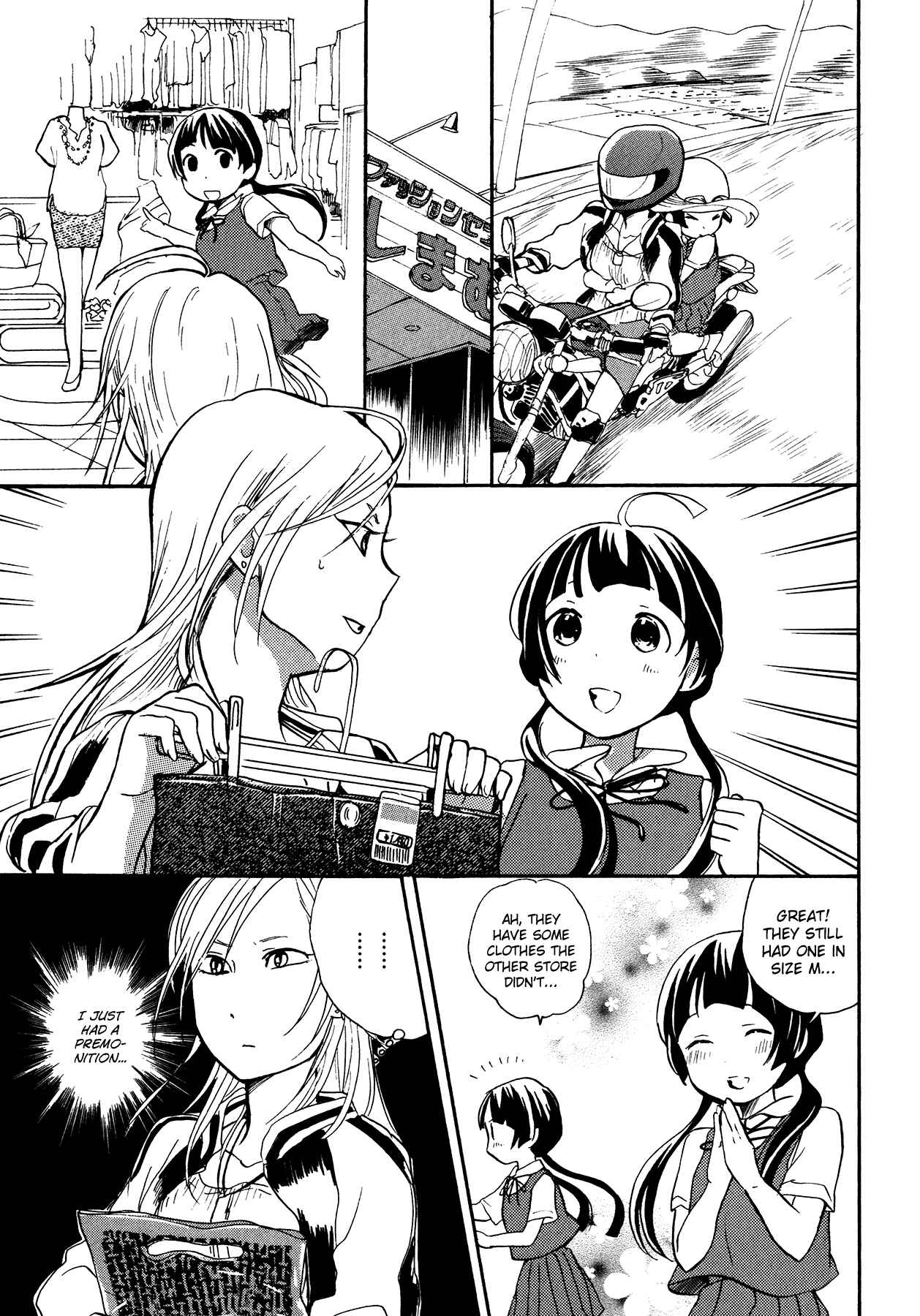 Page 23 Chapter 12 Kumamiko