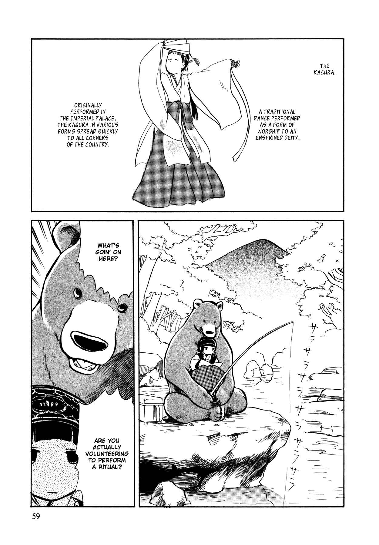 Page 3 Chapter 3 Kumamiko