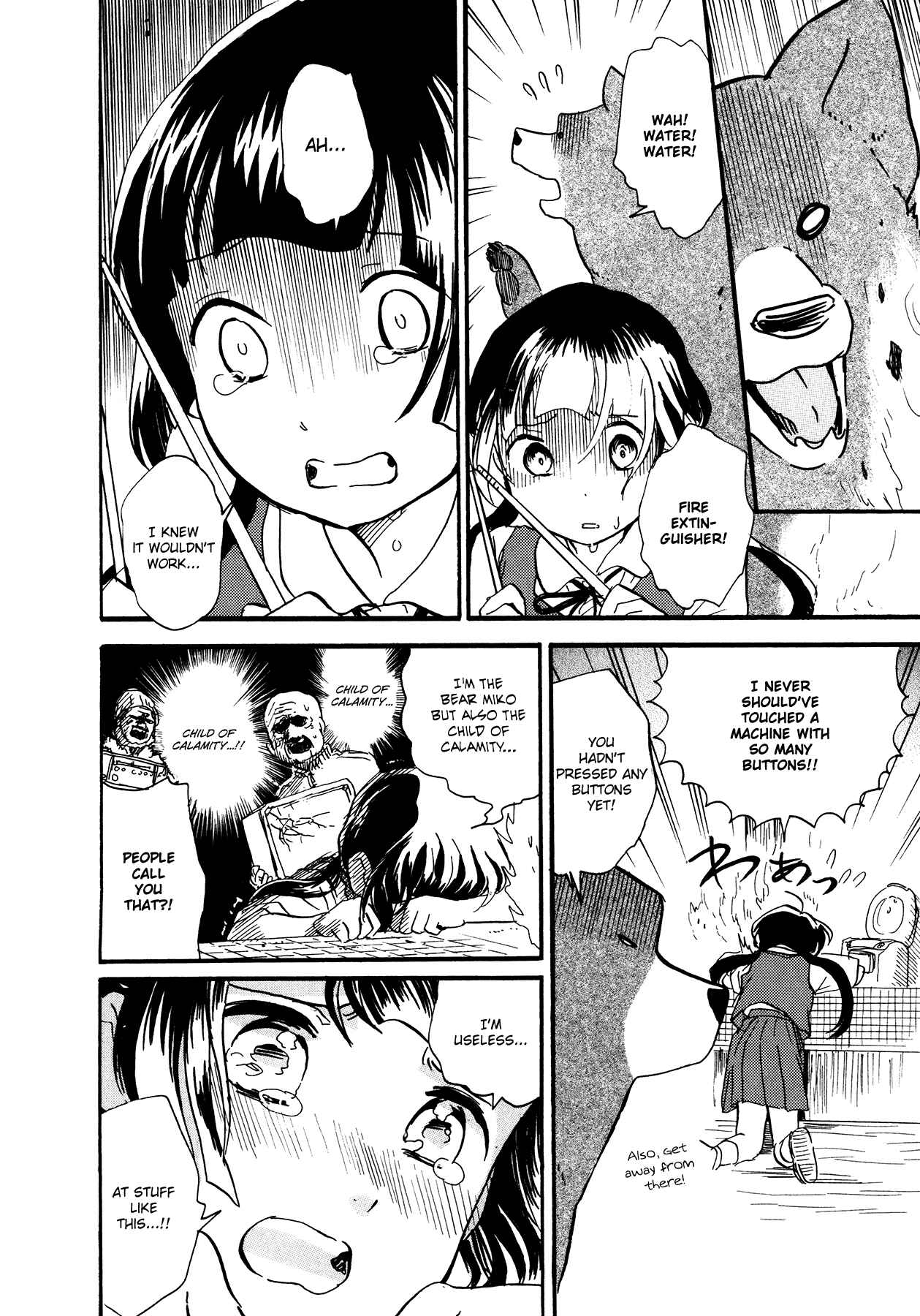 Page 17 Chapter 7 Kumamiko