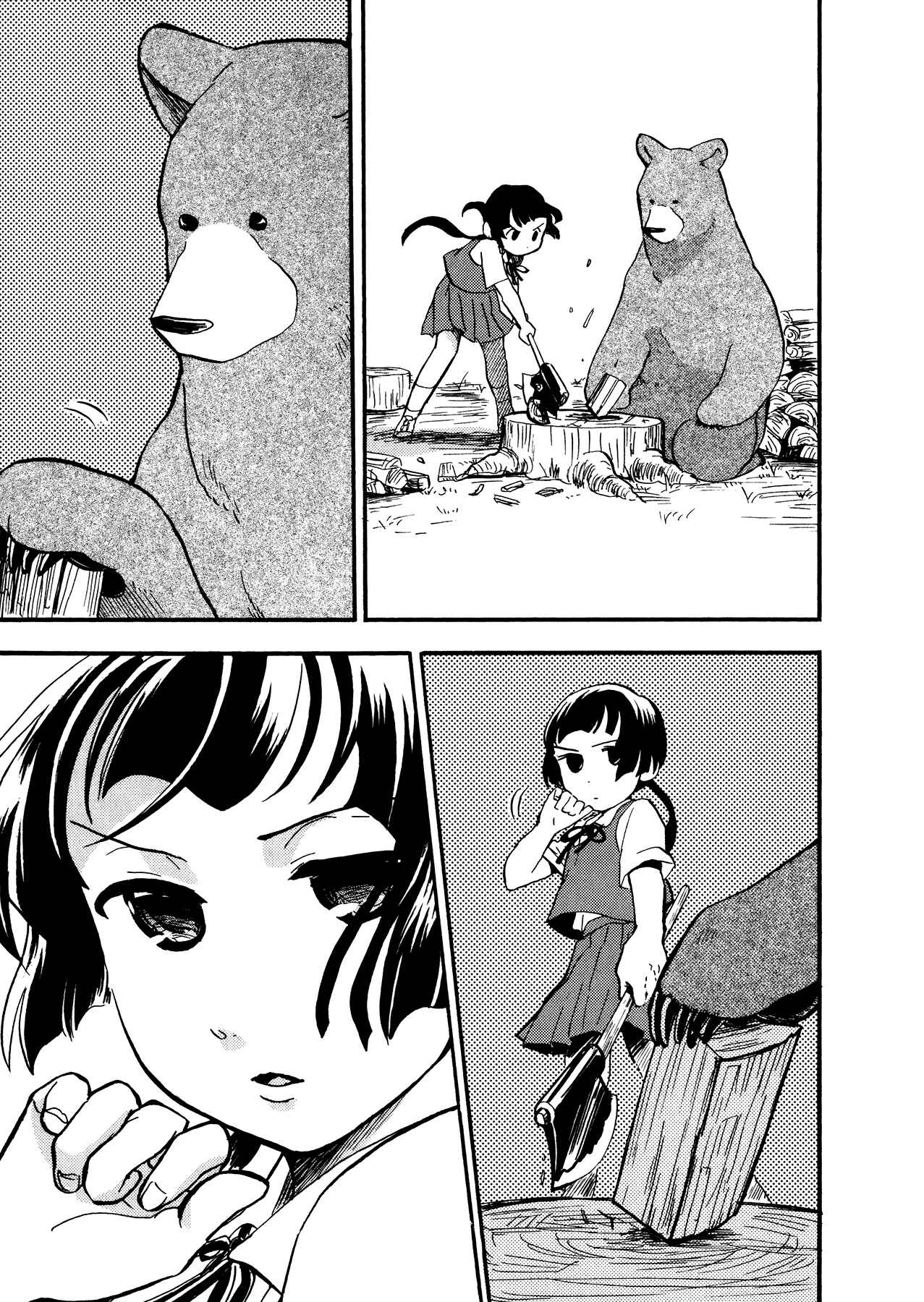 Page 6 Chapter 7 Kumamiko
