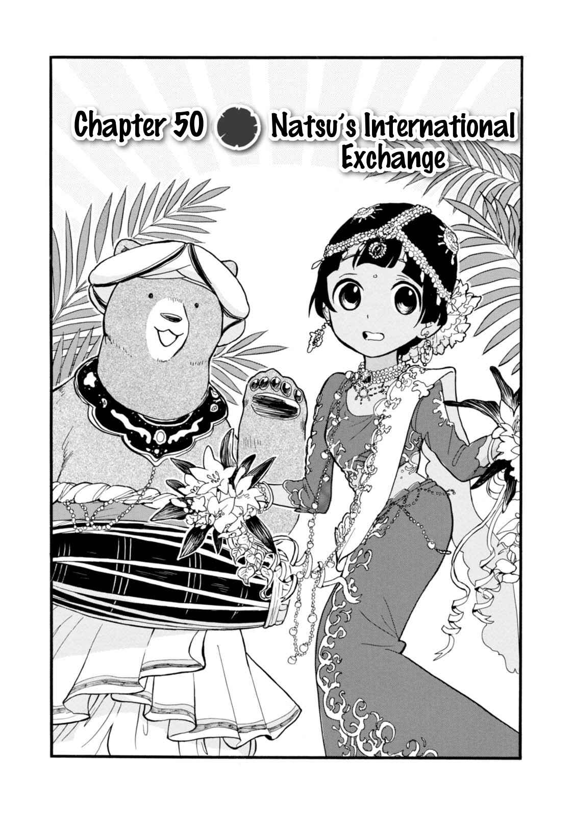 Page 1 Chapter 50 Kumamiko