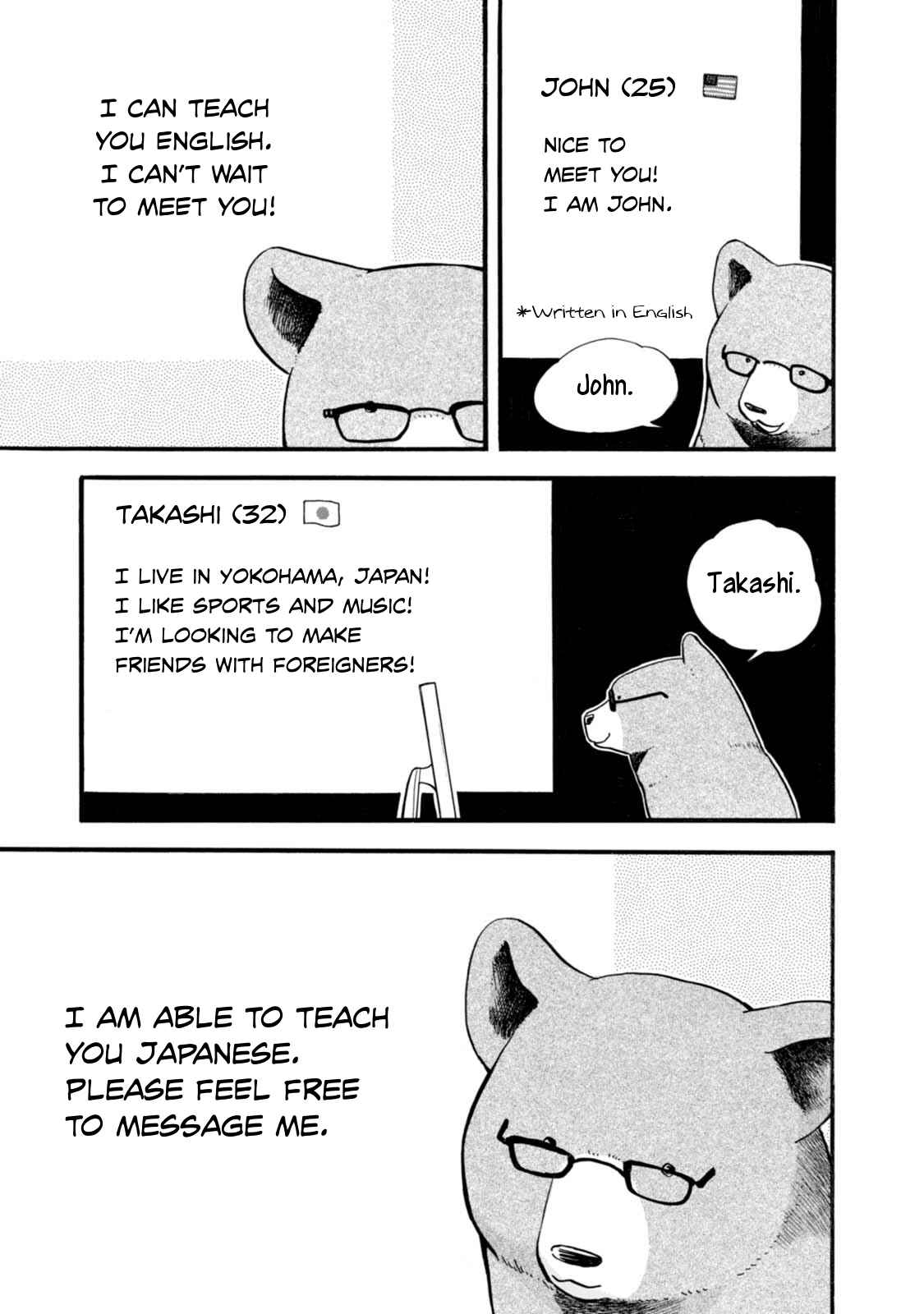 Page 11 Chapter 50 Kumamiko
