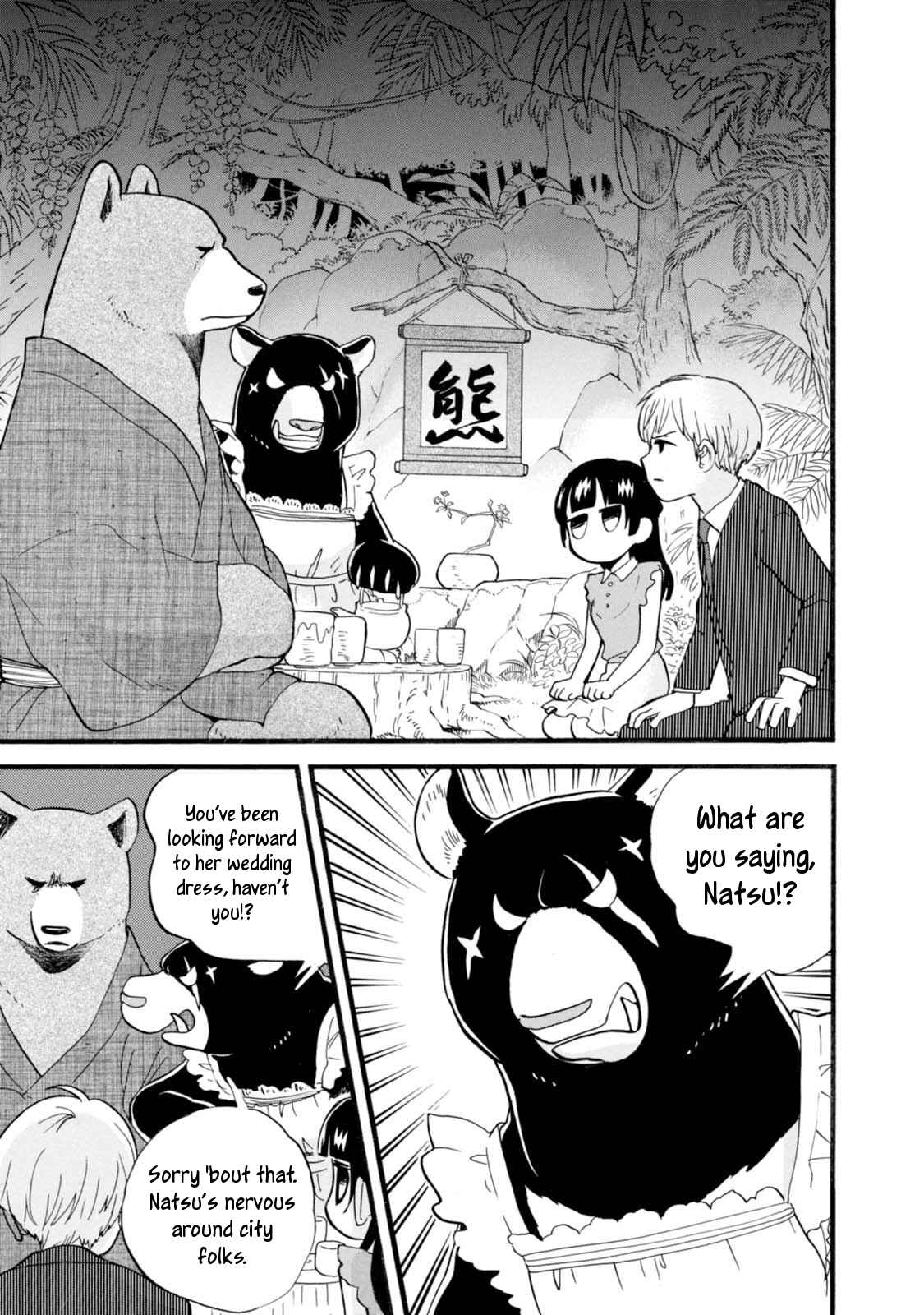 Page 3 Chapter 50 Kumamiko