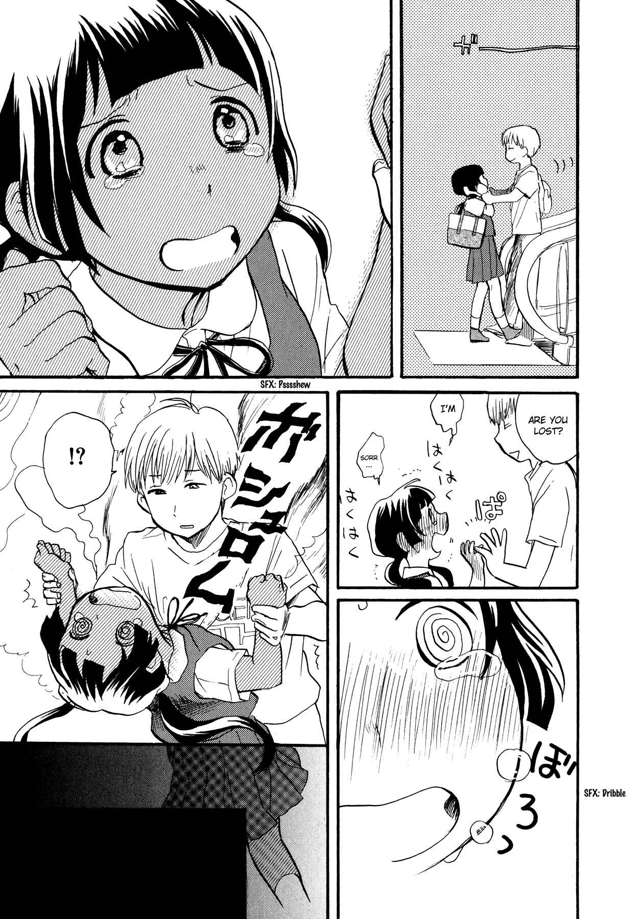 Page 19 Chapter 9 Kumamiko