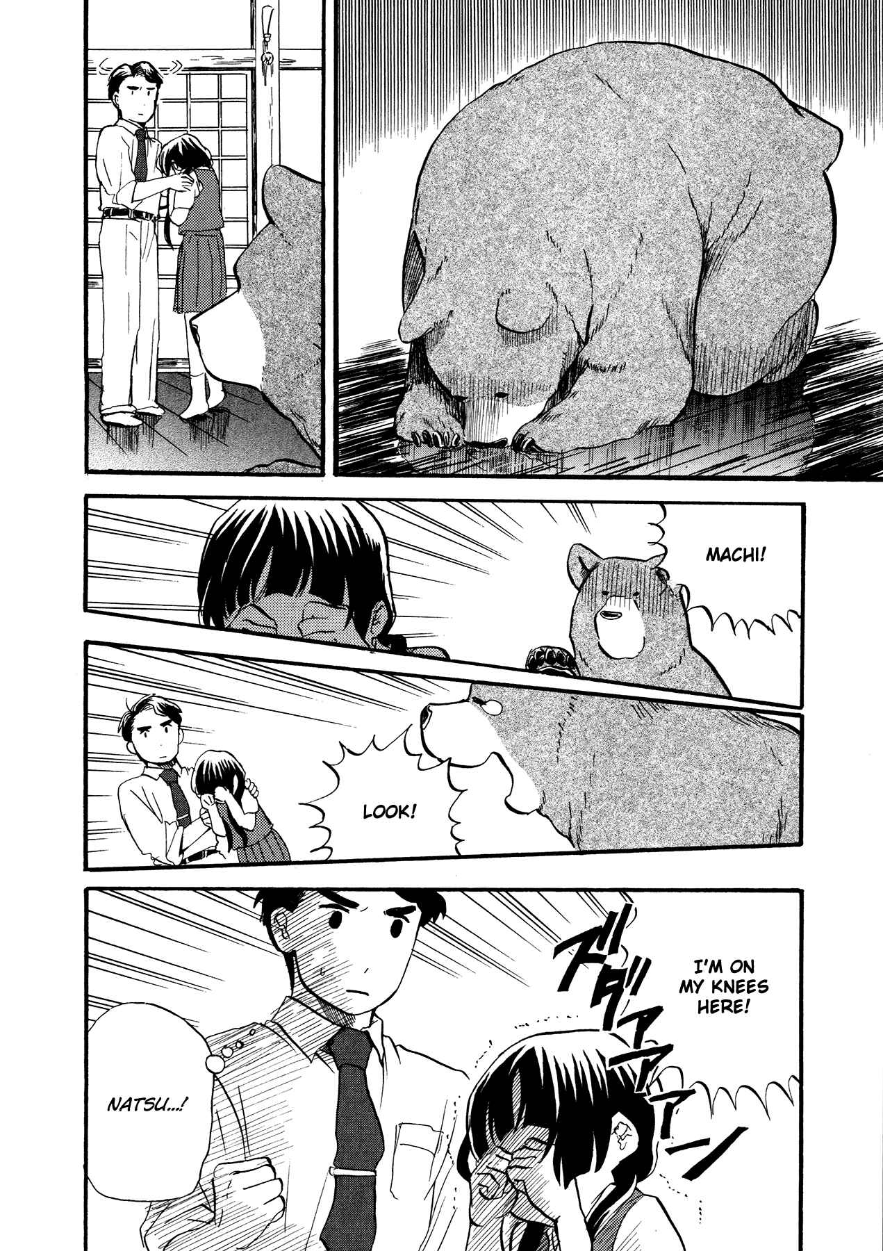 Page 24 Chapter 9 Kumamiko