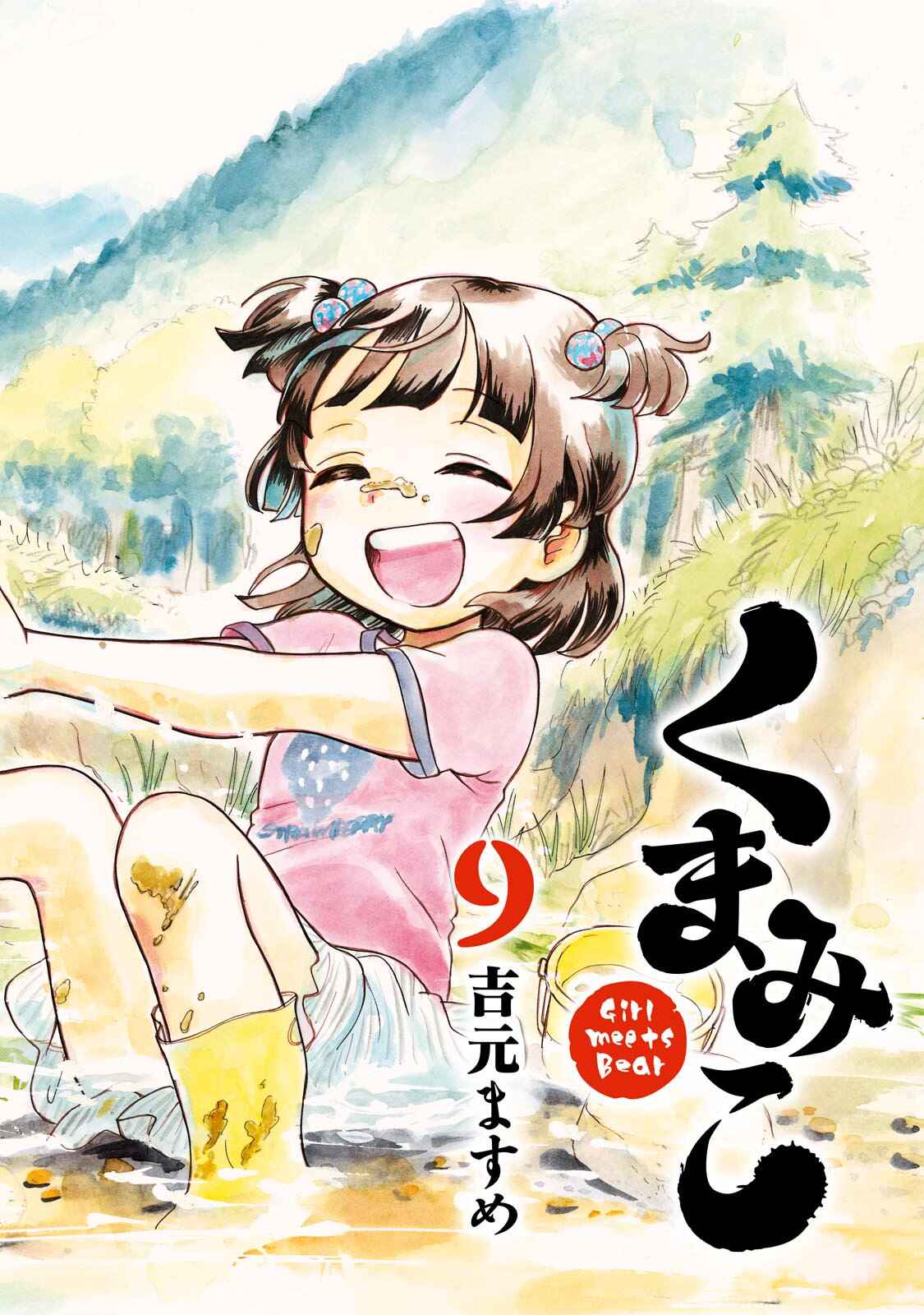 Page 4 Chapter 49 Kumamiko