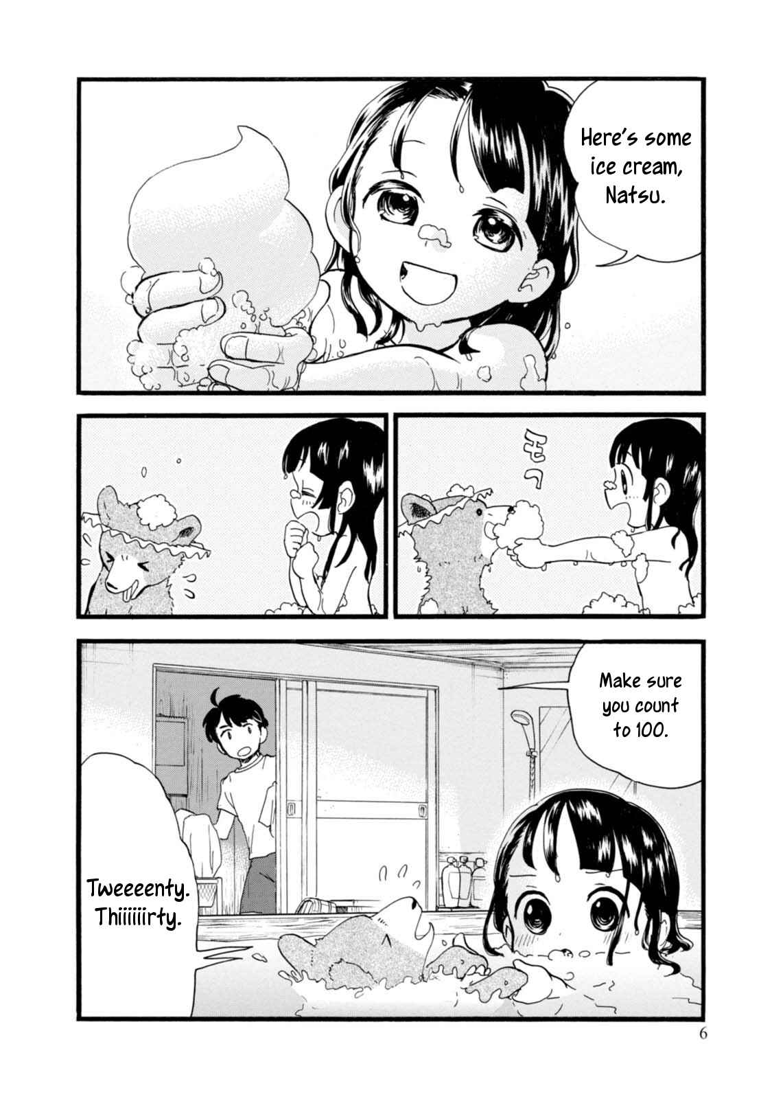 Page 8 Chapter 49 Kumamiko