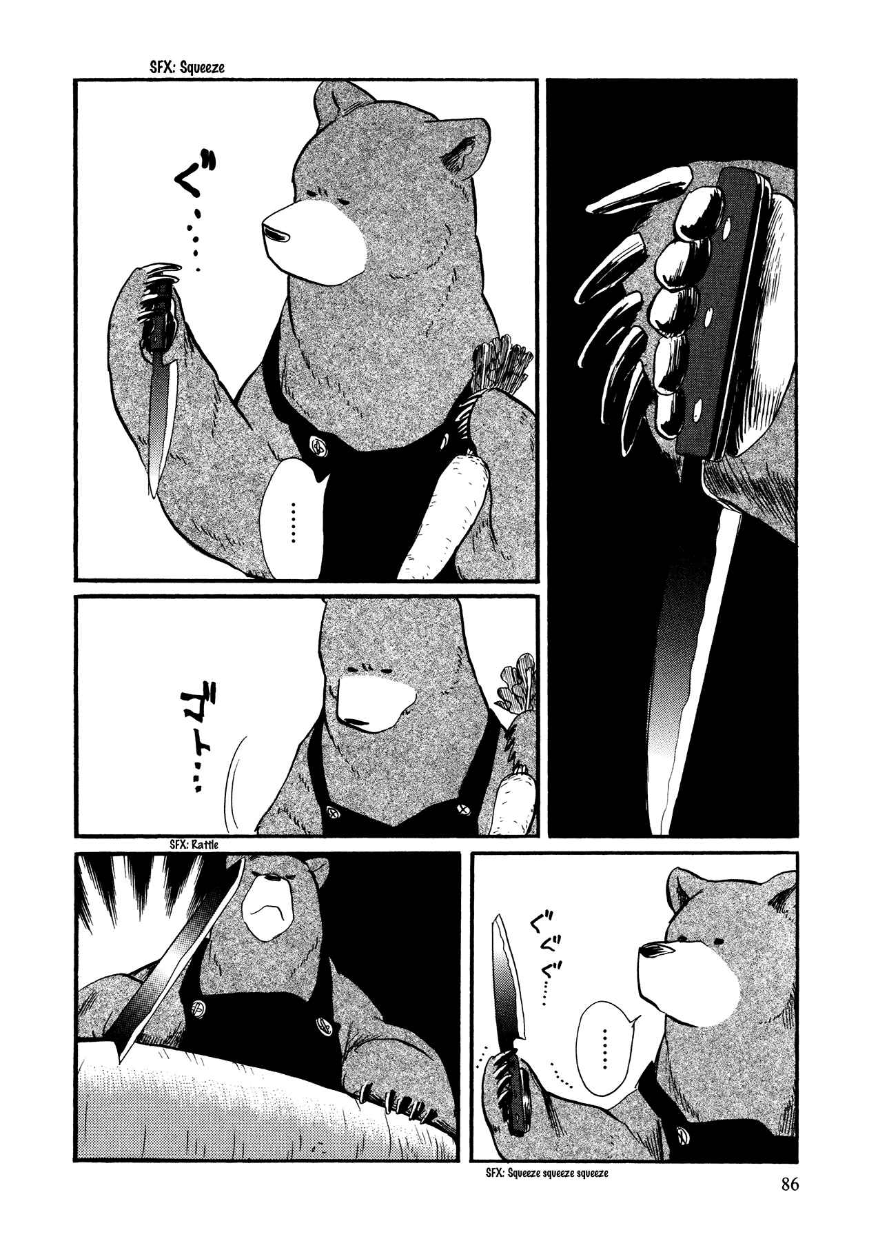 Page 12 Chapter 10 Kumamiko