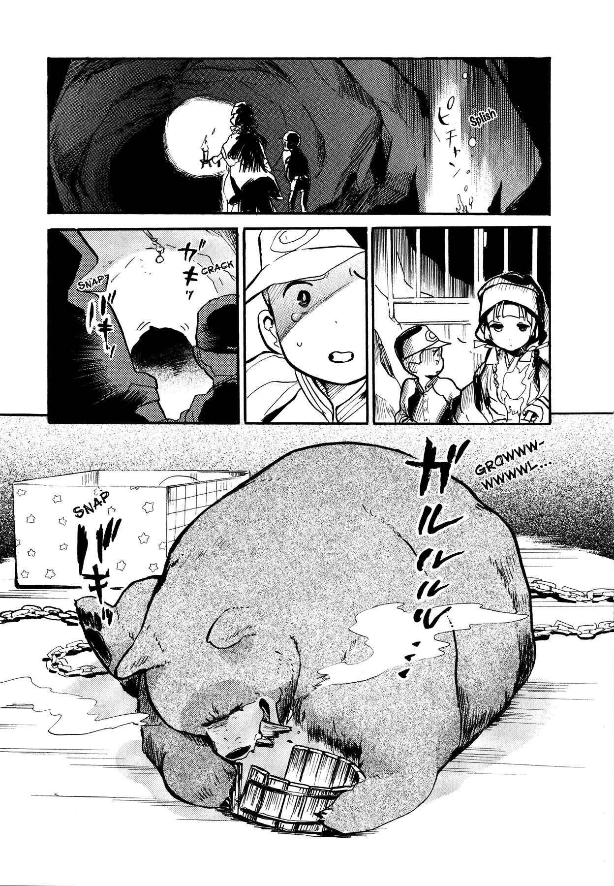 Page 14 Chapter 13 Kumamiko