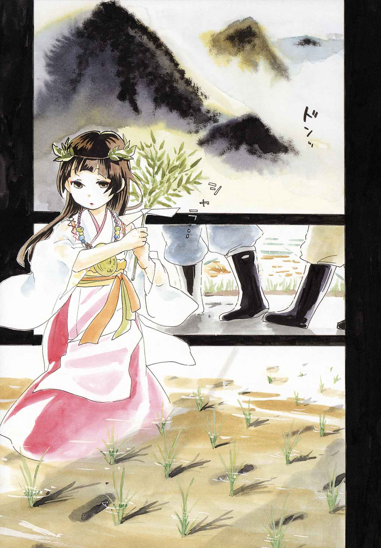 Page 1 Chapter 11 Kumamiko