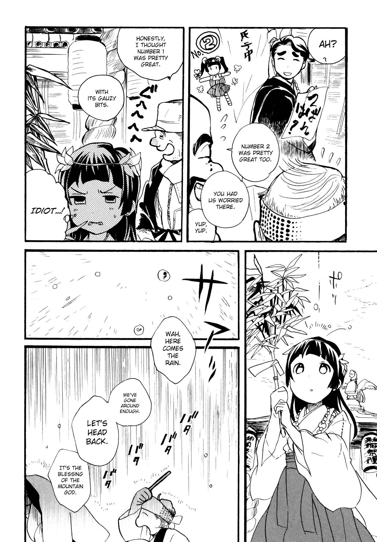 Page 5 Chapter 11 Kumamiko