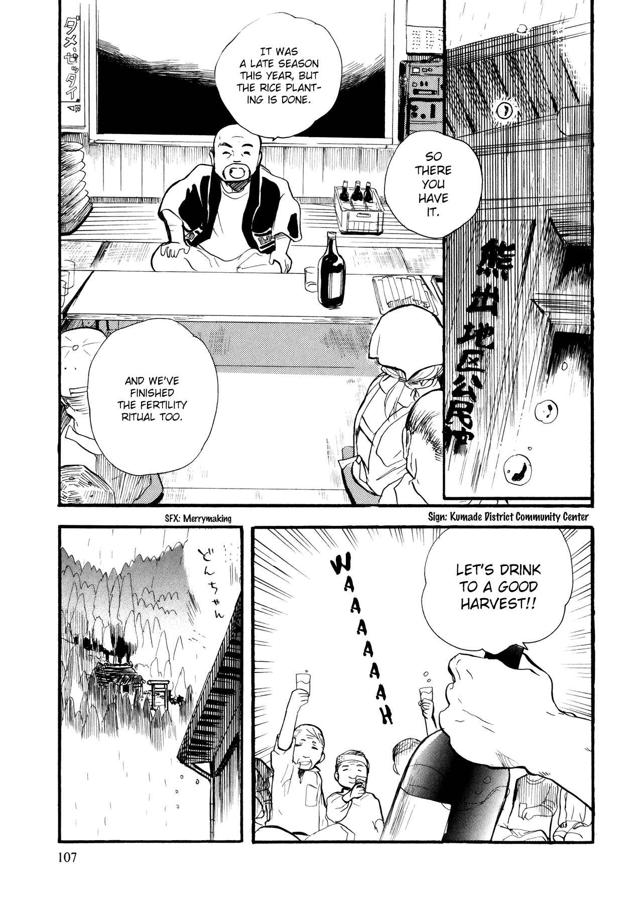 Page 6 Chapter 11 Kumamiko