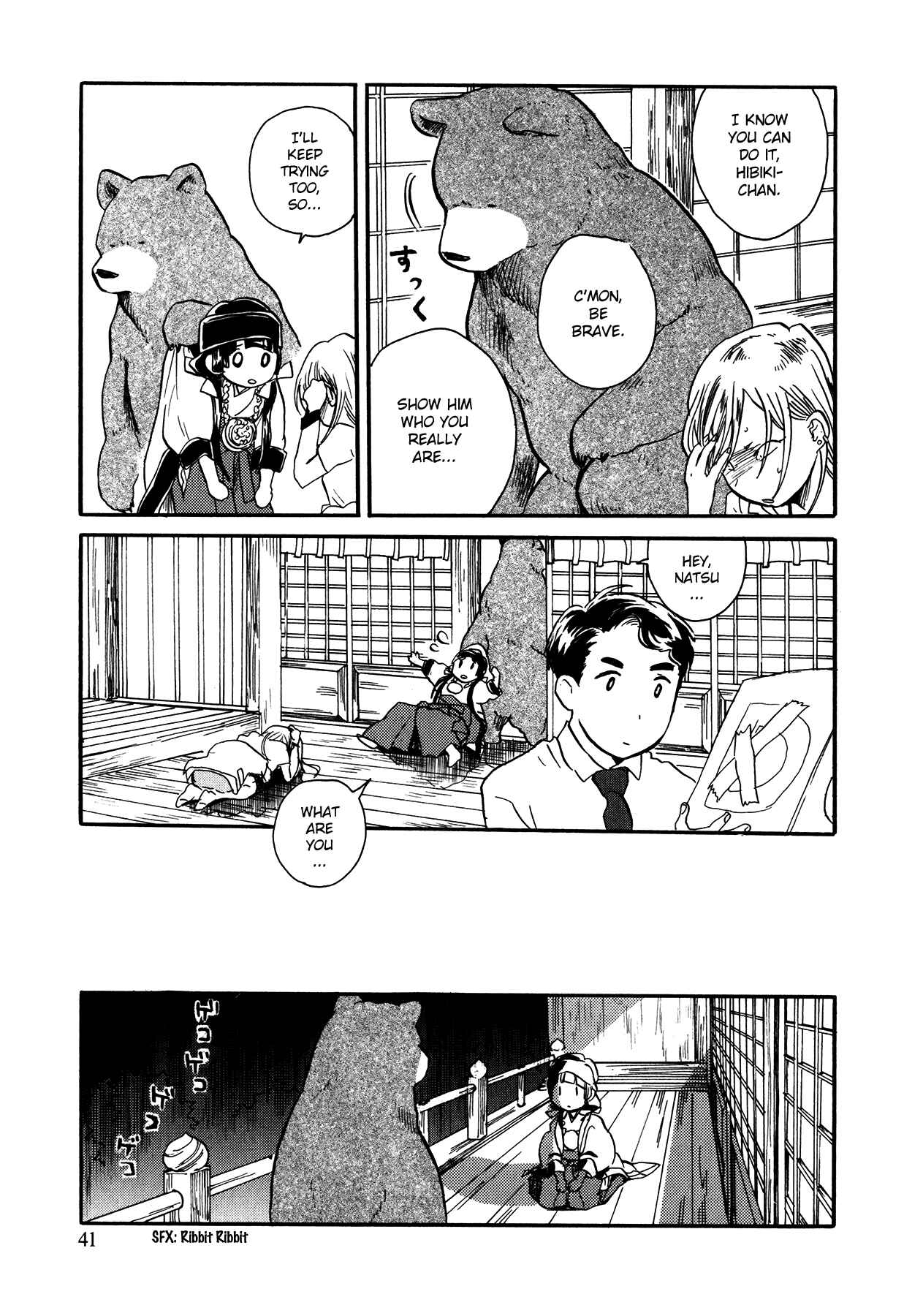 Page 11 Chapter 14 Kumamiko