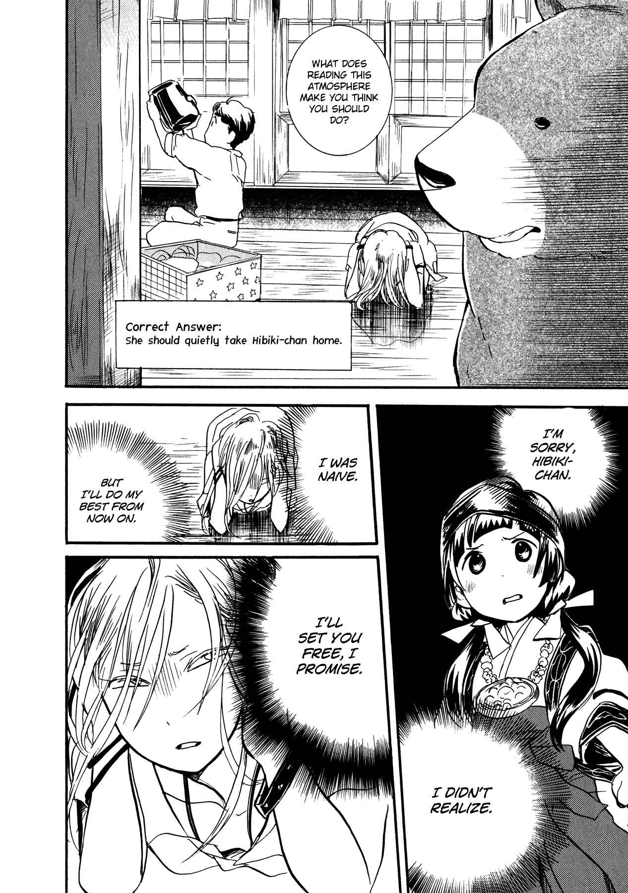 Page 18 Chapter 14 Kumamiko