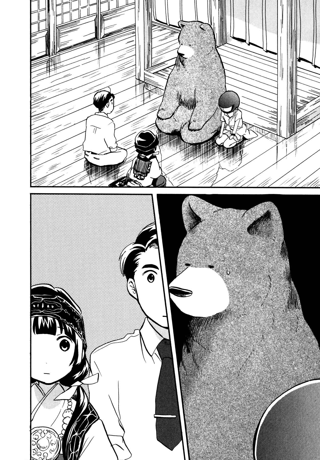 Page 2 Chapter 14 Kumamiko