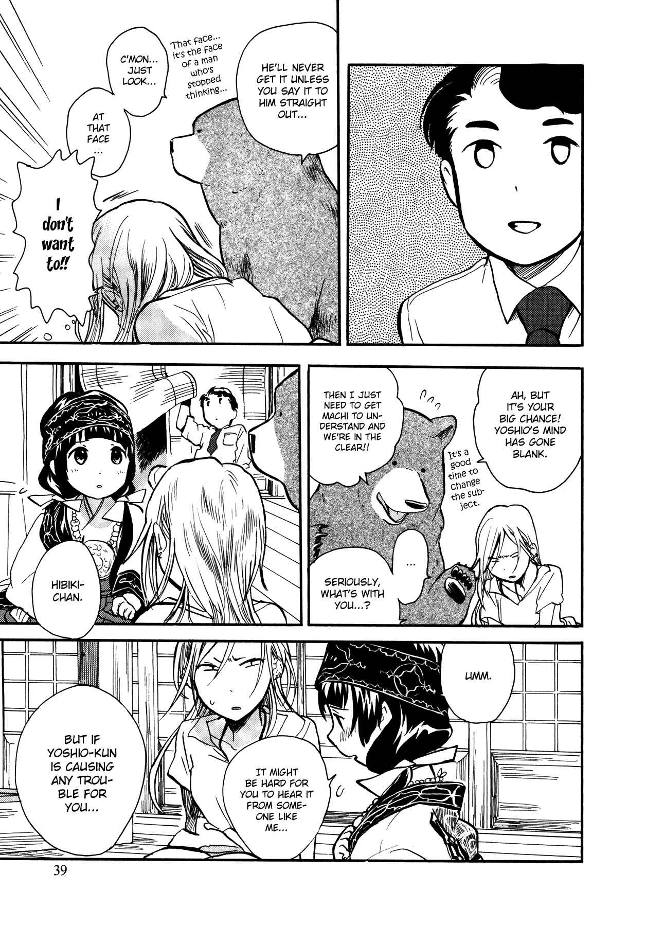 Page 9 Chapter 14 Kumamiko