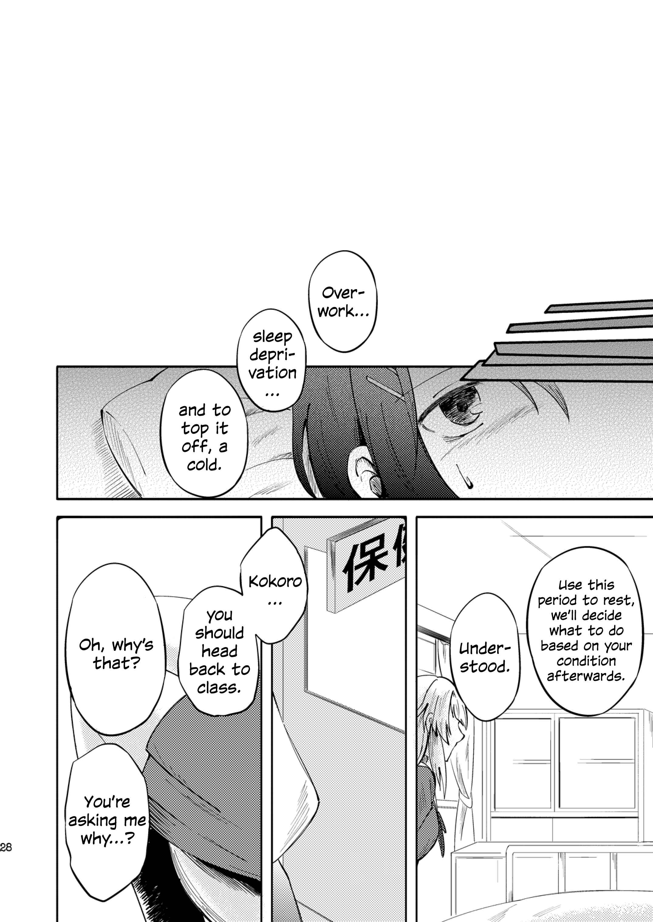 Page 27 Chapter Unknown_e017 BanG Dream! - Tic Tac Sick (Doujinshi)