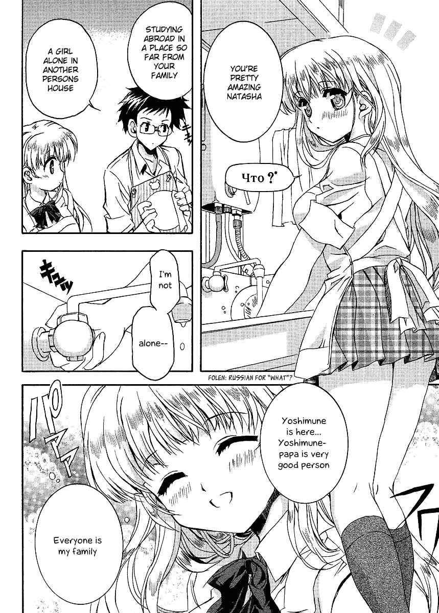 Page 2 Chapter Unknown_78df Home Stay x Steady