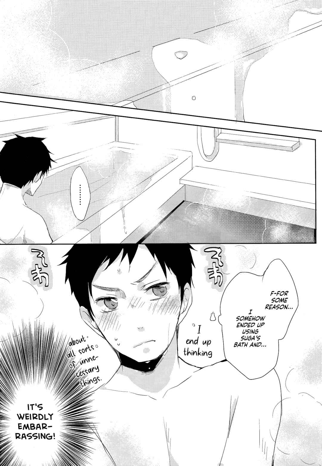 Page 12 Chapter Unknown_e0f6 Haikyuu! - Sweet Bath Time (Doujinshi)