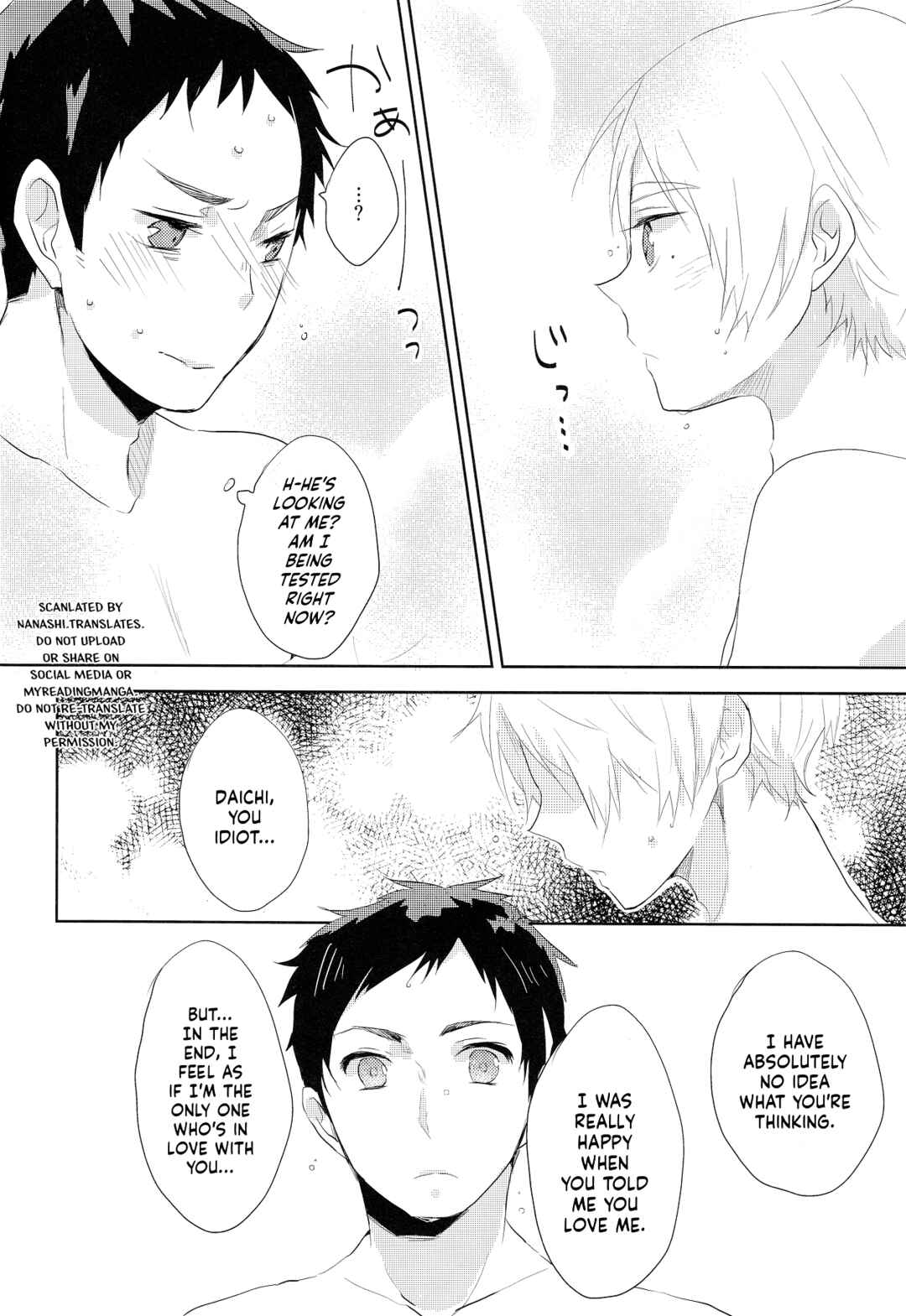 Page 16 Chapter Unknown_e0f6 Haikyuu! - Sweet Bath Time (Doujinshi)