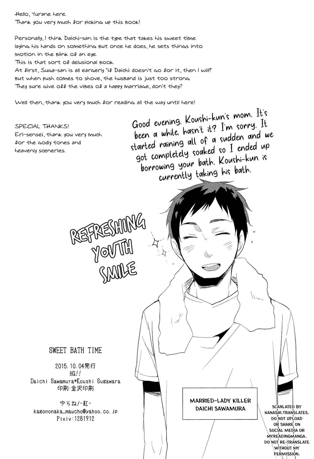 Page 22 Chapter Unknown_e0f6 Haikyuu! - Sweet Bath Time (Doujinshi)