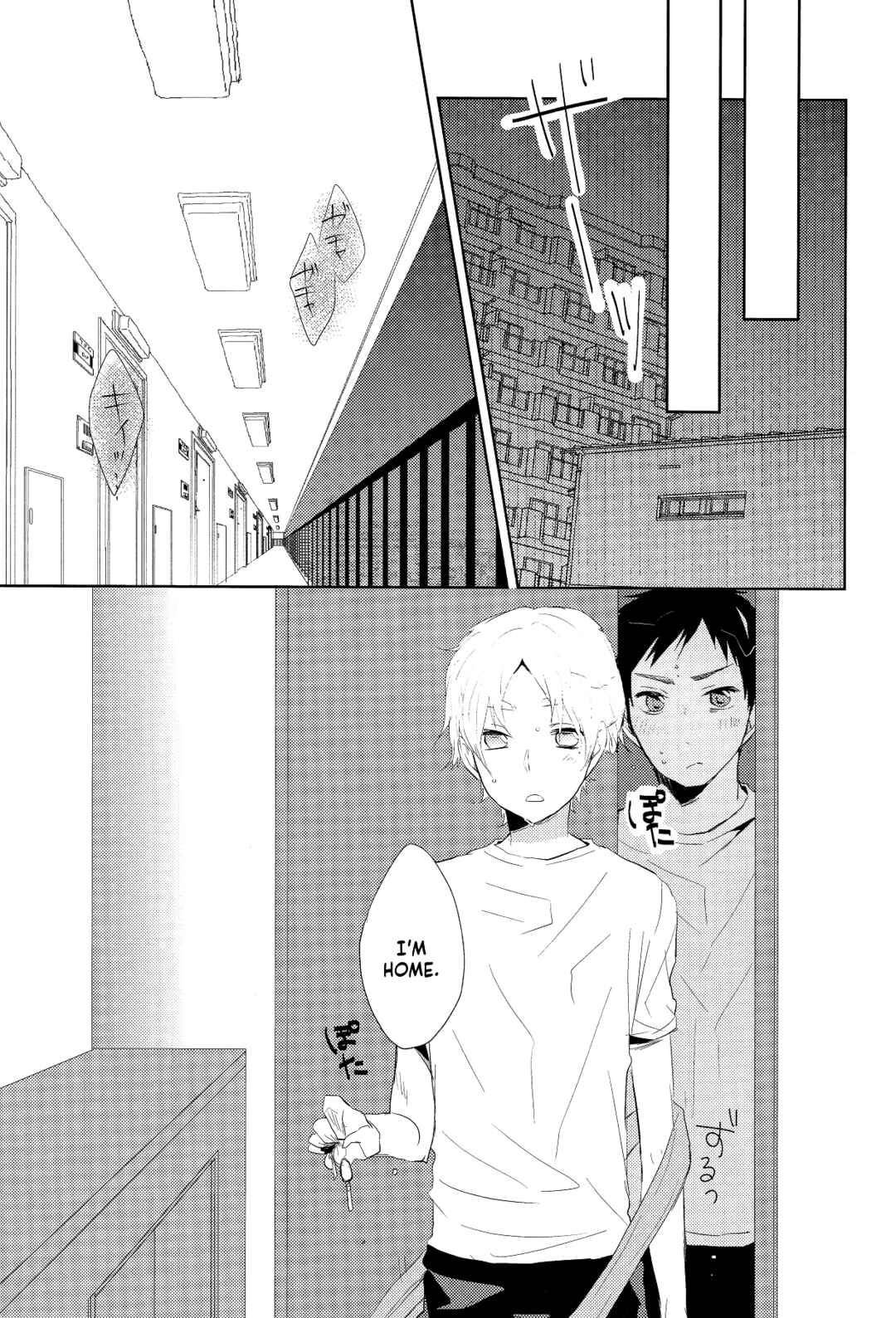 Page 9 Chapter Unknown_e0f6 Haikyuu! - Sweet Bath Time (Doujinshi)