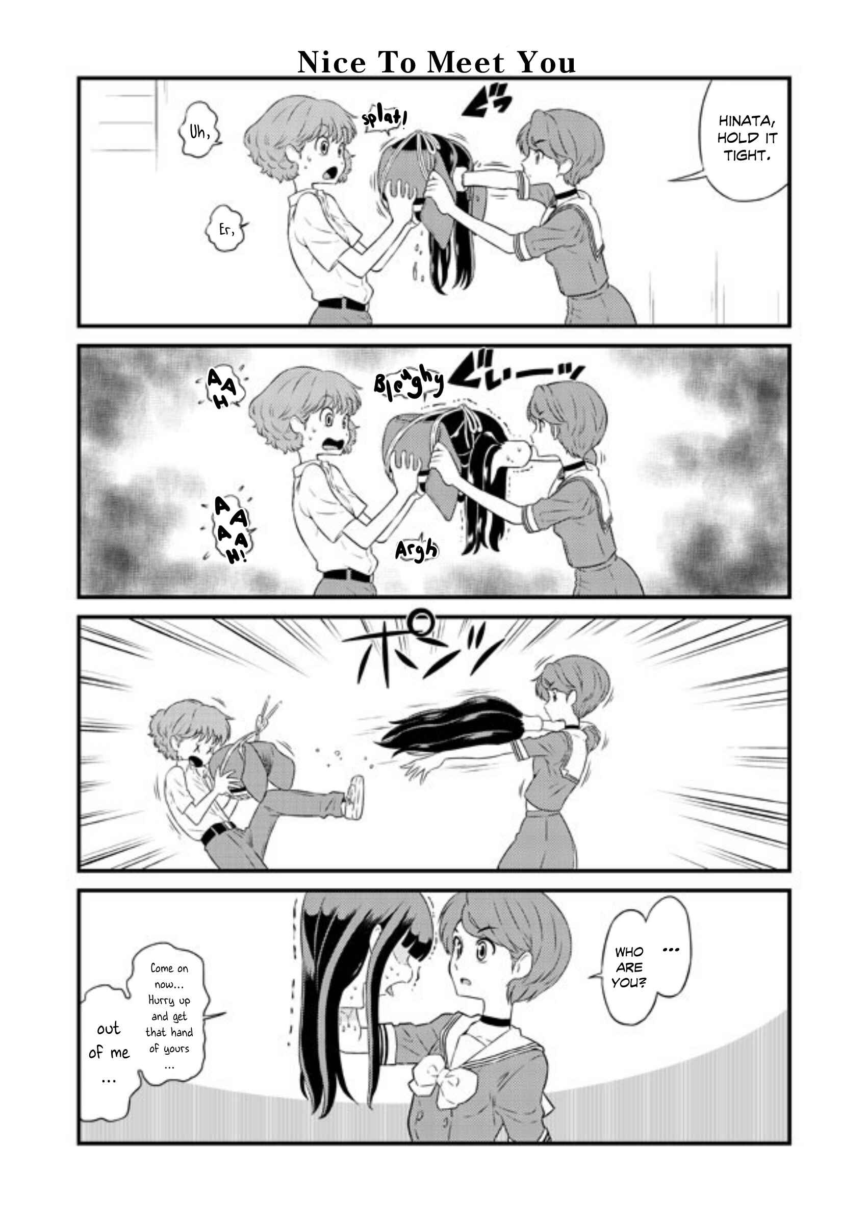 Page 1 Chapter 17 Kubiko-san