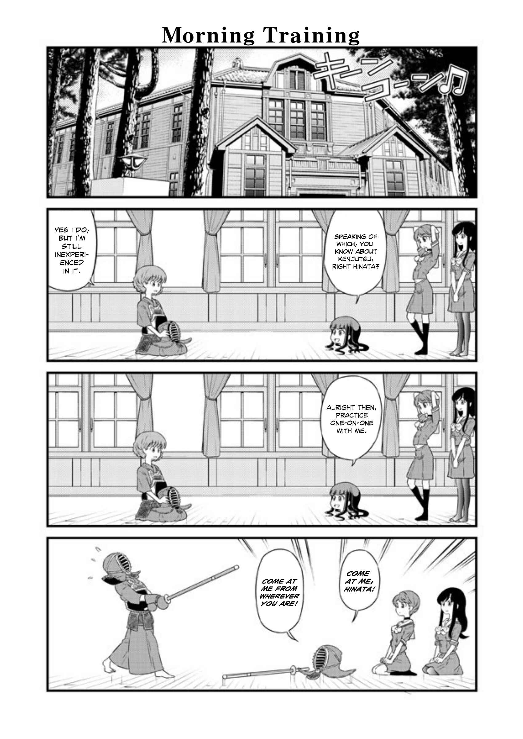 Page 1 Chapter 20 Kubiko-san