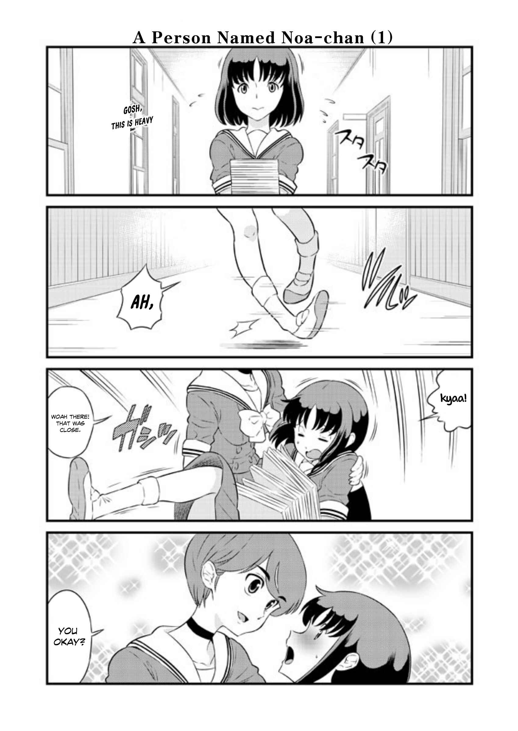 Page 1 Chapter 23 Kubiko-san