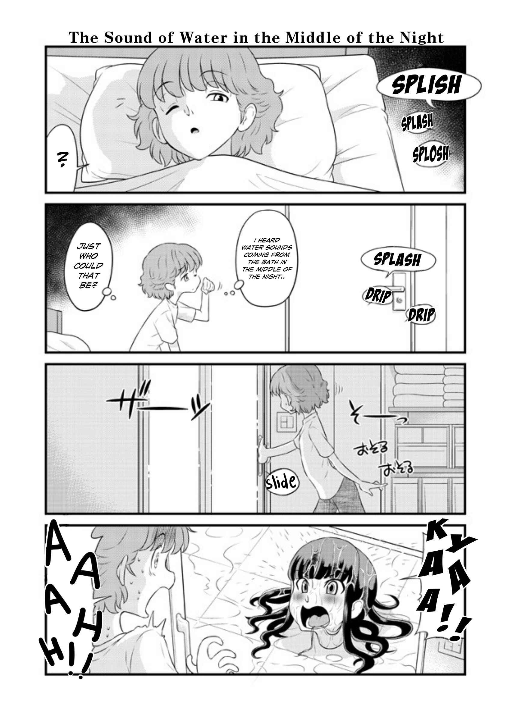 Page 1 Chapter 45 Kubiko-san