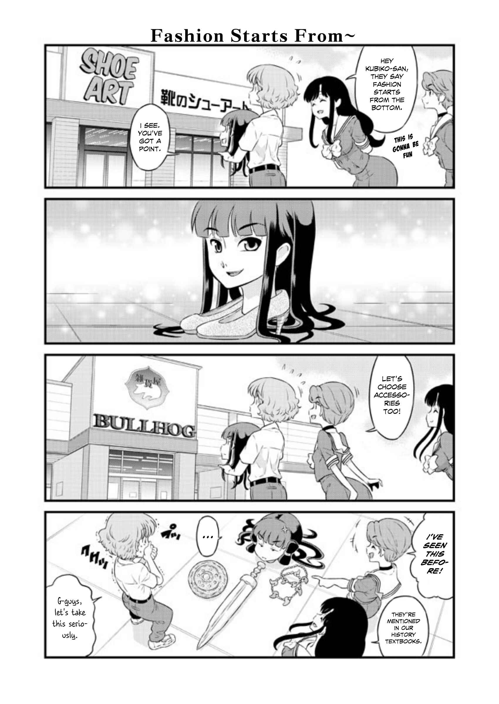 Page 1 Chapter 31 Kubiko-san