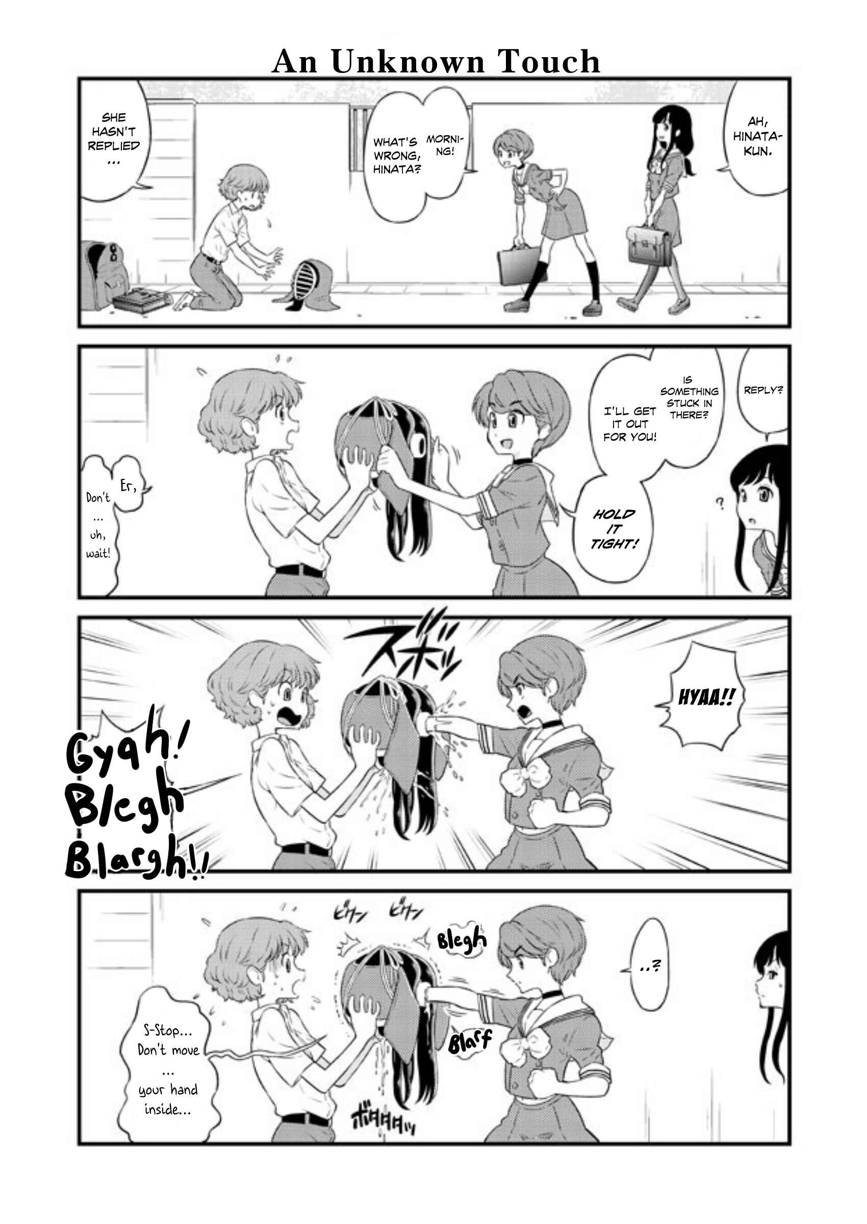 Page 1 Chapter 16 Kubiko-san